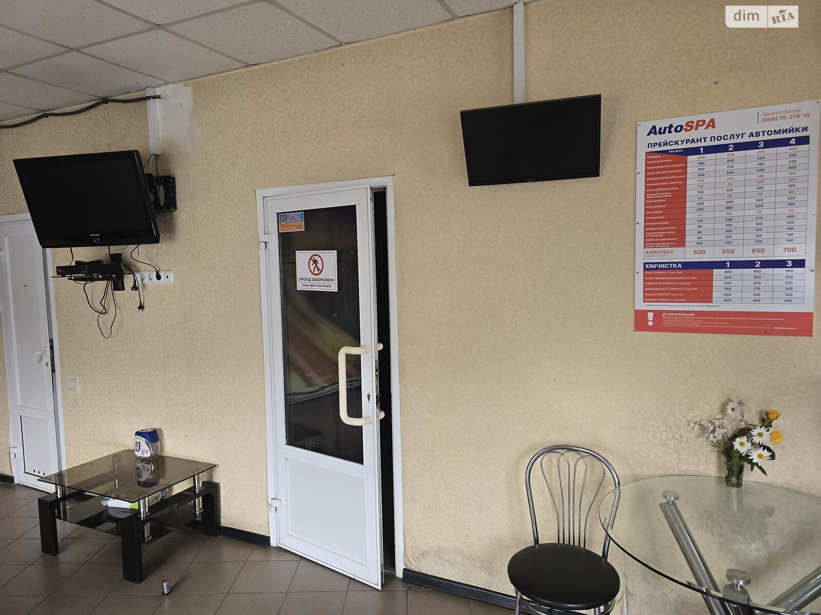 Коммерческое помещение в Виннице, продажа по Брацлавская улица 107, район Центр, цена: 350 000 долларов за объект фото 1