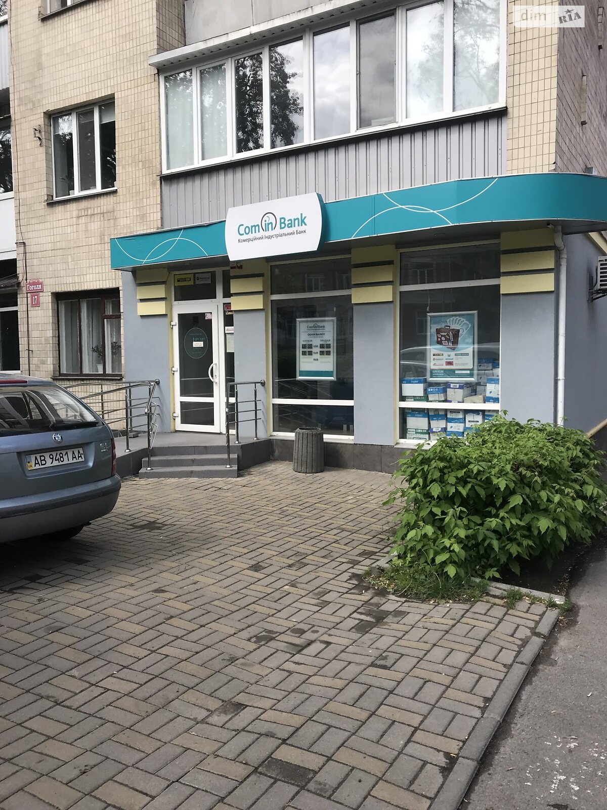 Коммерческое помещение в Виннице, продажа по Гоголя улица 17, район Центр, цена: 190 000 долларов за объект фото 1 Коммерческое помещение в Виннице, продажа по Гоголя улица 17, район Центр, цена: 190 000 долларов за объект фото 1