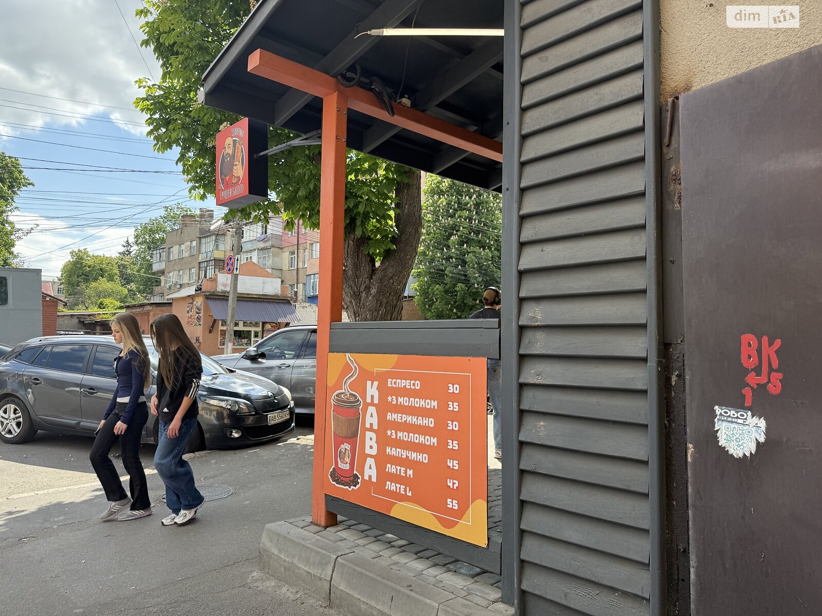 Комерційне приміщення в Вінниці, продаж по Грушевського вулиця, район Центр, ціна: 10 000 доларів за об’єкт фото 1 Комерційне приміщення в Вінниці, продаж по Грушевського вулиця, район Центр, ціна: 10 000 доларів за об’єкт фото 1