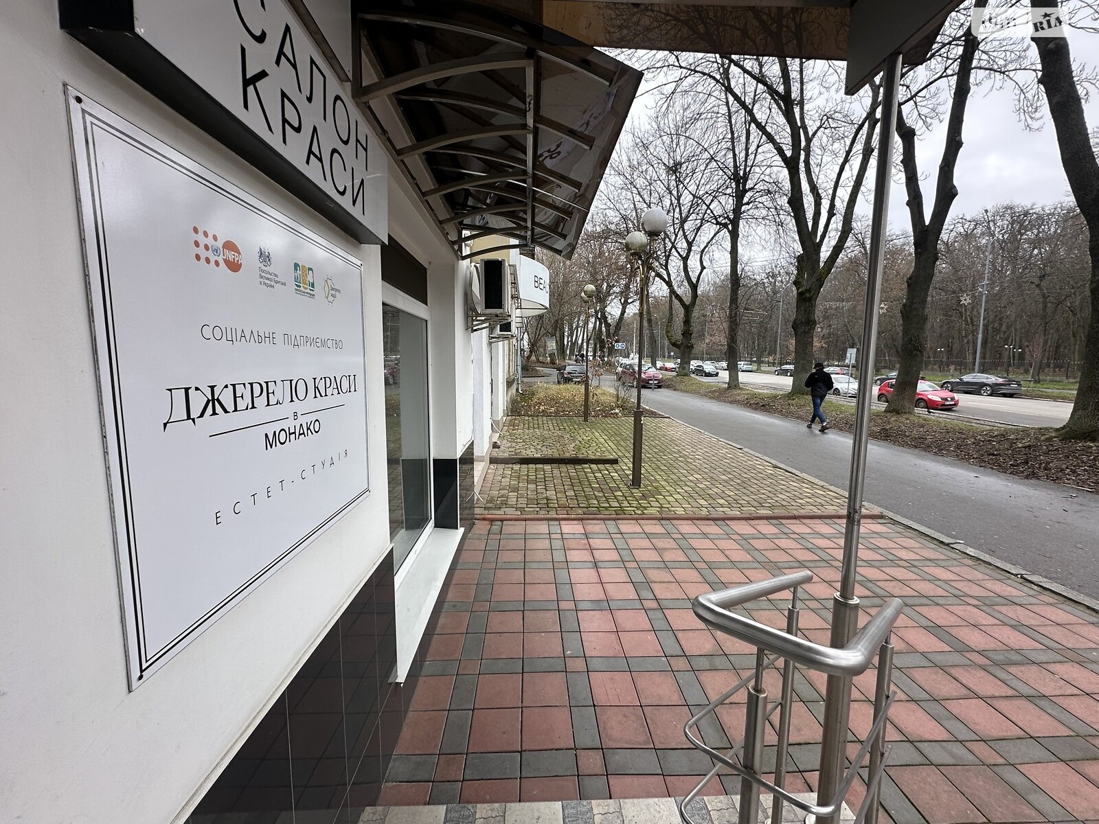 Коммерческое помещение в Виннице, продажа по Каличанская (Гагарина) площадь 4, район Центр, цена: 370 000 долларов за объект фото 1 Коммерческое помещение в Виннице, продажа по Каличанская (Гагарина) площадь 4, район Центр, цена: 370 000 долларов за объект фото 1