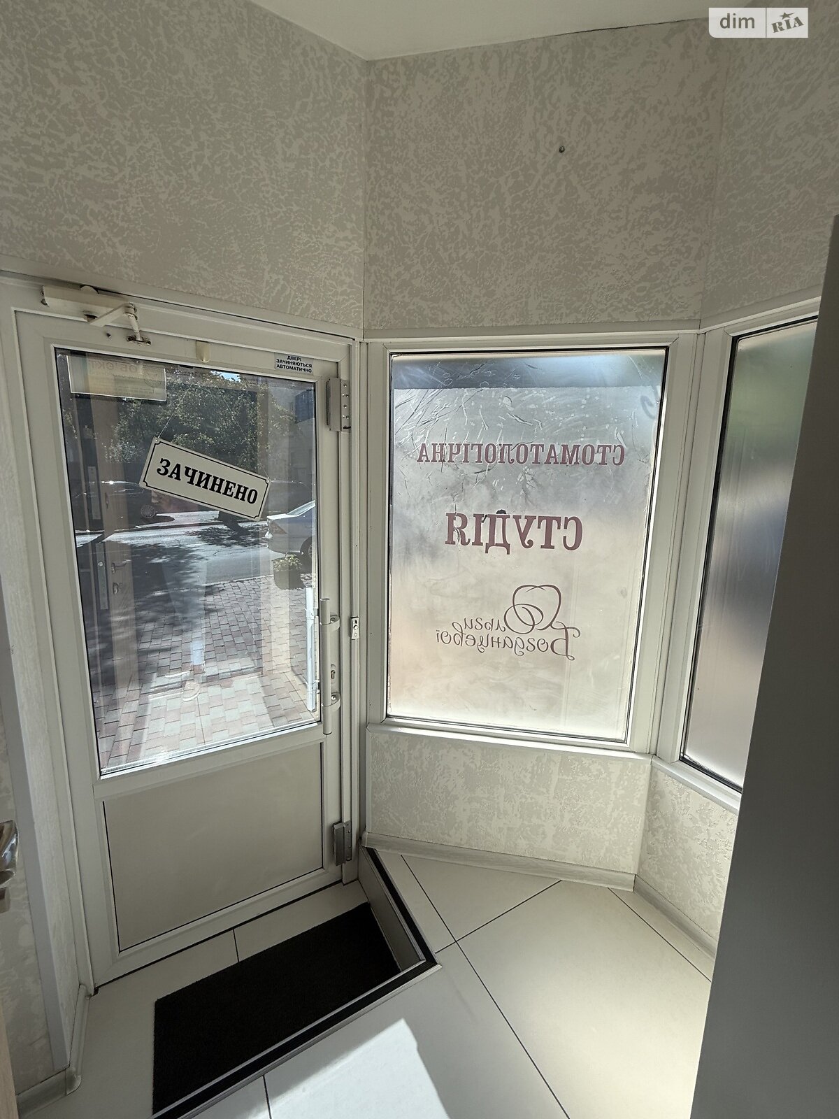 Комерційне приміщення в Вінниці, продаж по Магістратська вулиця, район Центр, ціна: 110 000 доларів за об’єкт фото 1 Комерційне приміщення в Вінниці, продаж по Магістратська вулиця, район Центр, ціна: 110 000 доларів за об’єкт фото 1