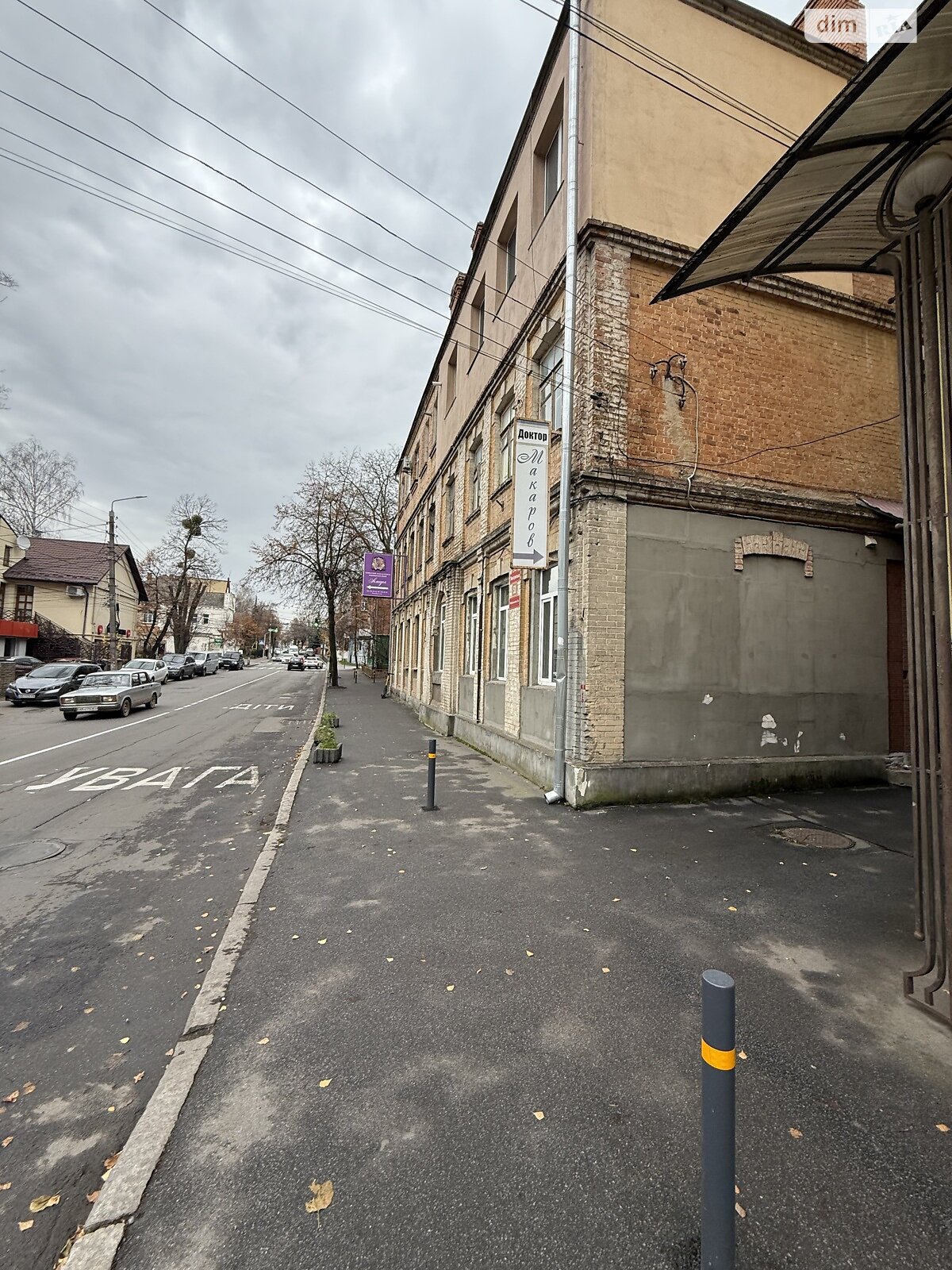 Комерційне приміщення в Вінниці, продаж по Магістратська вулиця 53, район Центр, ціна: 109 900 доларів за об’єкт фото 1