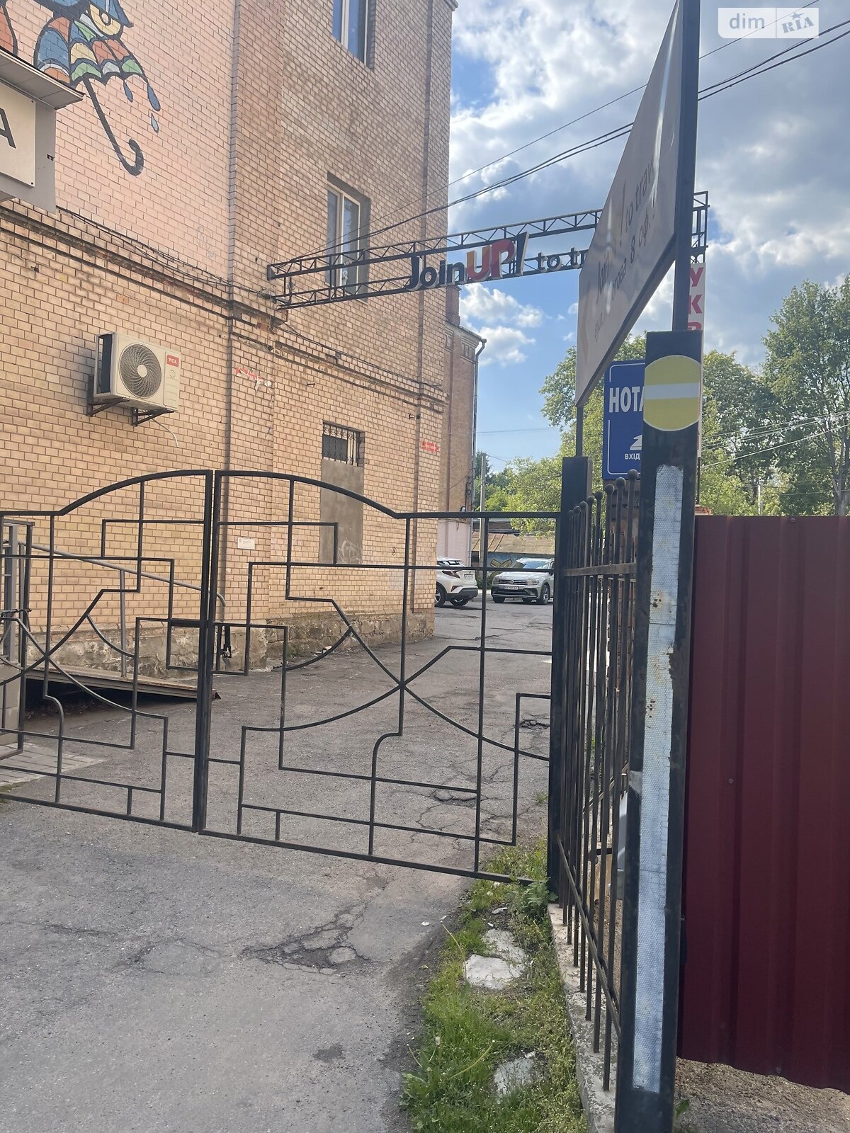 Коммерческое помещение в Виннице, продажа по Пирогова улица, район Центр, цена: 103 000 долларов за объект фото 1 Коммерческое помещение в Виннице, продажа по Пирогова улица, район Центр, цена: 103 000 долларов за объект фото 1