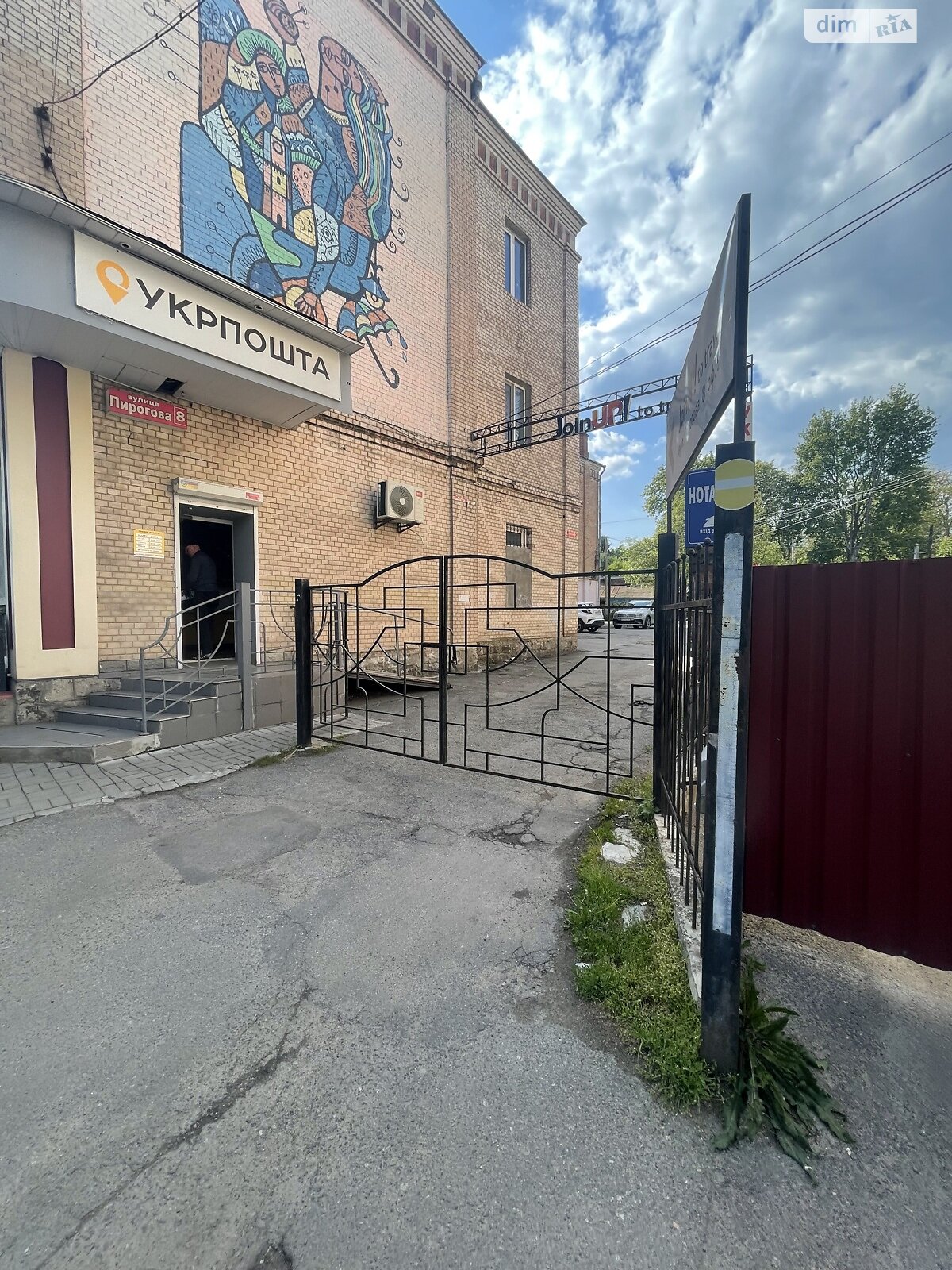 Коммерческое помещение в Виннице, продажа по Пирогова улица, район Центр, цена: 103 000 долларов за объект фото 1 Коммерческое помещение в Виннице, продажа по Пирогова улица, район Центр, цена: 103 000 долларов за объект фото 1