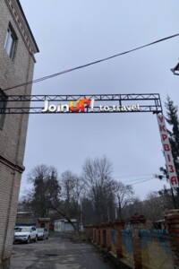 Коммерческое помещение в Виннице, продажа по Пирогова улица 8, район Центр, цена: 99 000 долларов за объект фото 2 Коммерческое помещение в Виннице, продажа по Пирогова улица 8, район Центр, цена: 99 000 долларов за объект фото 2