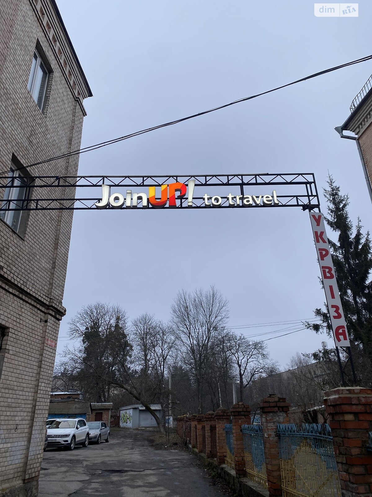 Коммерческое помещение в Виннице, продажа по Пирогова улица 8, район Центр, цена: 99 000 долларов за объект фото 1 Коммерческое помещение в Виннице, продажа по Пирогова улица 8, район Центр, цена: 99 000 долларов за объект фото 1