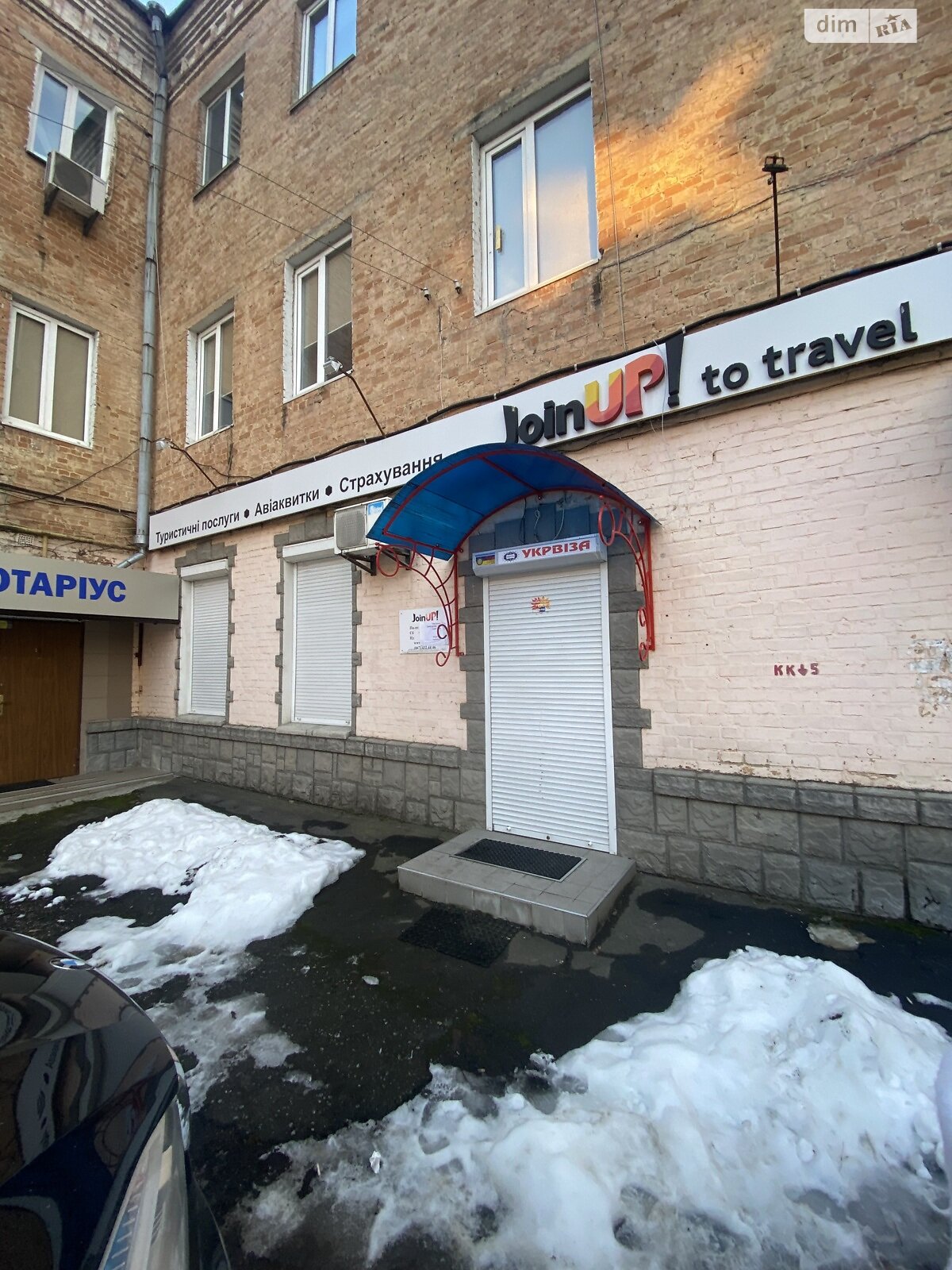 Коммерческое помещение в Виннице, продажа по Пирогова улица 8, район Центр, цена: 99 000 долларов за объект фото 1 Коммерческое помещение в Виннице, продажа по Пирогова улица 8, район Центр, цена: 99 000 долларов за объект фото 1