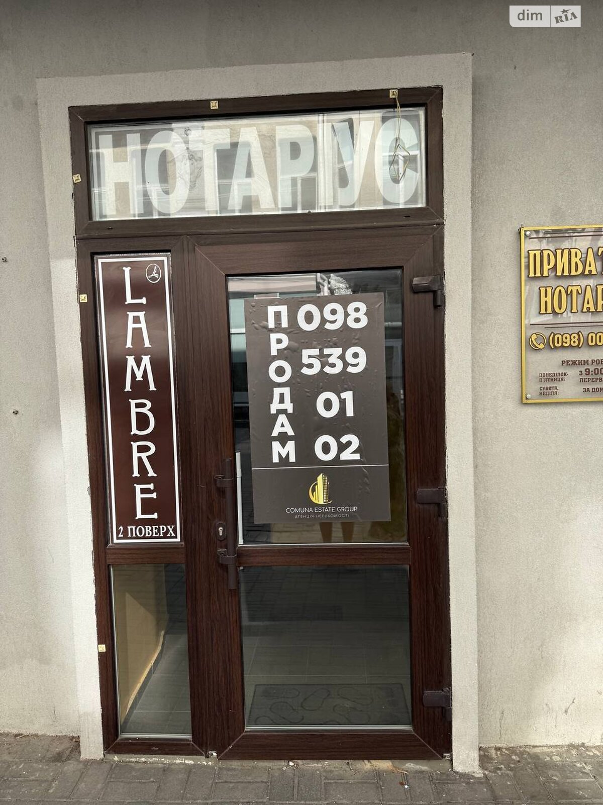 Коммерческое помещение в Виннице, продажа по Соборная улица, район Центр, цена: 230 000 долларов за объект фото 1 Коммерческое помещение в Виннице, продажа по Соборная улица, район Центр, цена: 230 000 долларов за объект фото 1