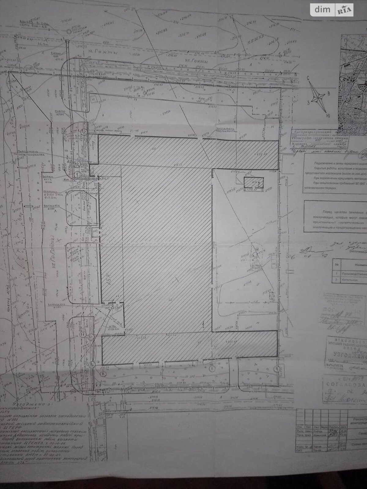 Комерційне приміщення в Вінниці, продаж по Північна вулиця, район Тяжилів, ціна: 4 500 000 доларів за об’єкт фото 1