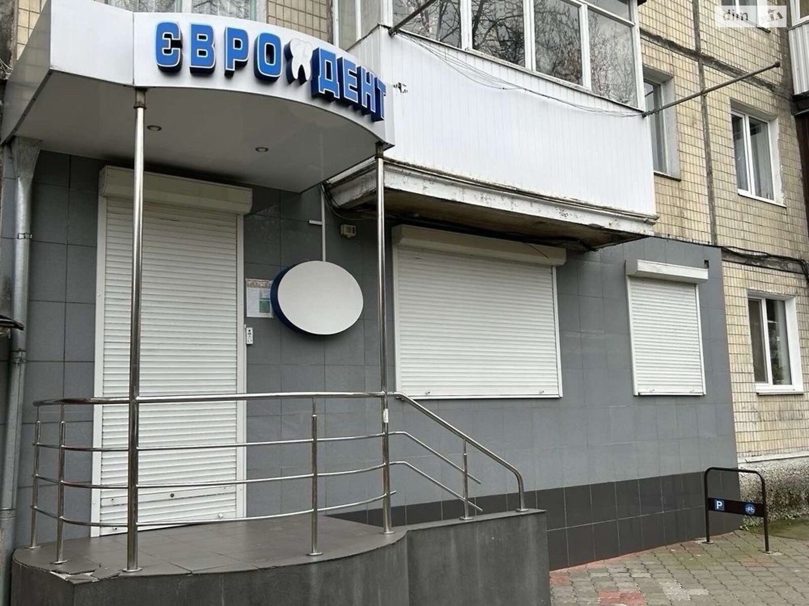 Комерційне приміщення в Вінниці, продаж по Хмельницьке шосе, район Вишенька, ціна: 128 000 доларів за об’єкт фото 1