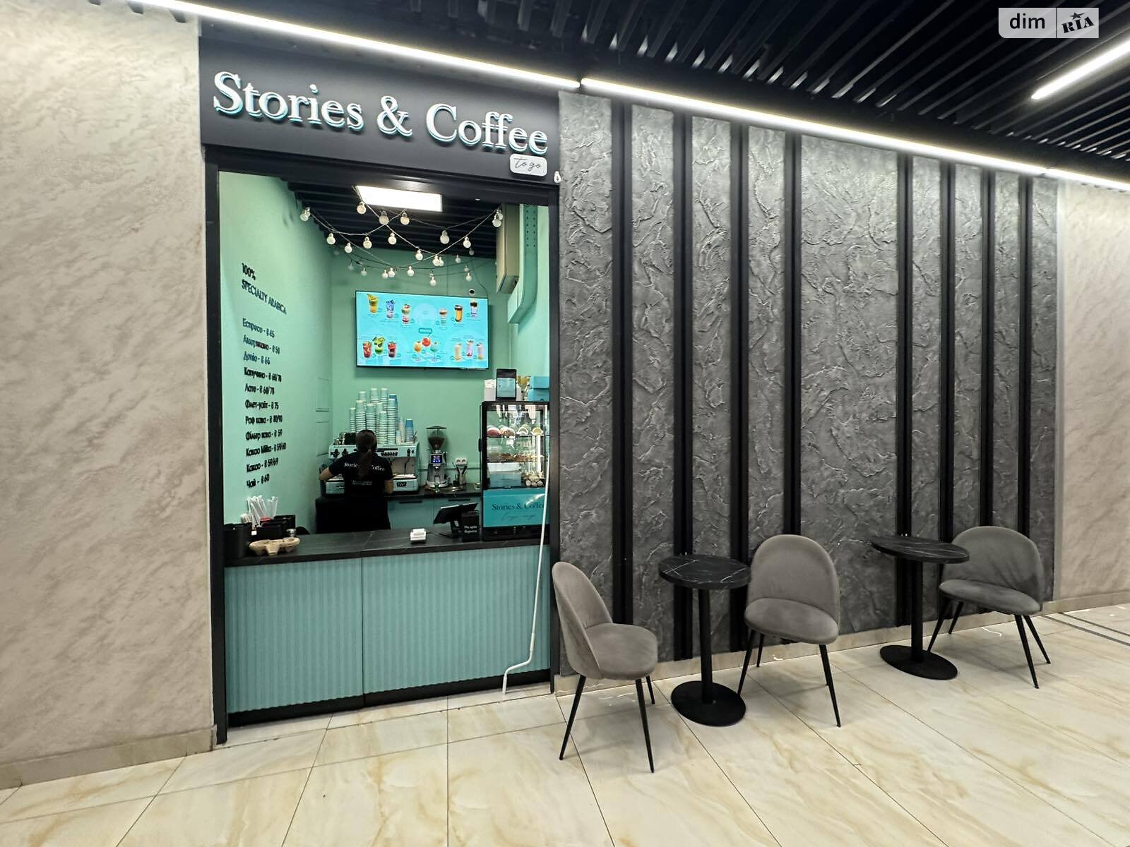 Коммерческое помещение в Виннице, продажа по Космонавтов проспект 49, район Вишенка, цена: 60 000 долларов за объект фото 1