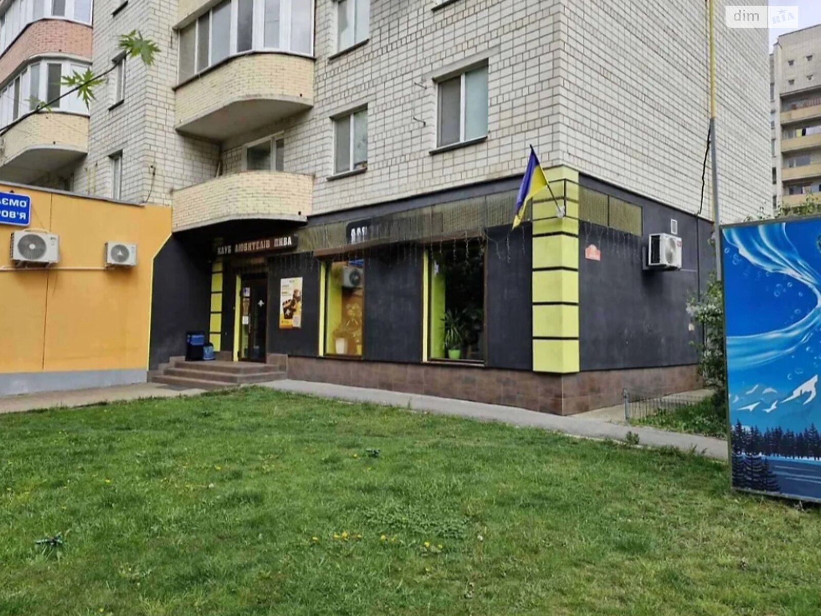 Комерційне приміщення в Вінниці, продаж по Антонова Олега (Карла Маркса) вулиця, район Військове містечко, ціна: 250 000 доларів за об’єкт фото 1 Комерційне приміщення в Вінниці, продаж по Антонова Олега (Карла Маркса) вулиця, район Військове містечко, ціна: 250 000 доларів за об’єкт фото 1