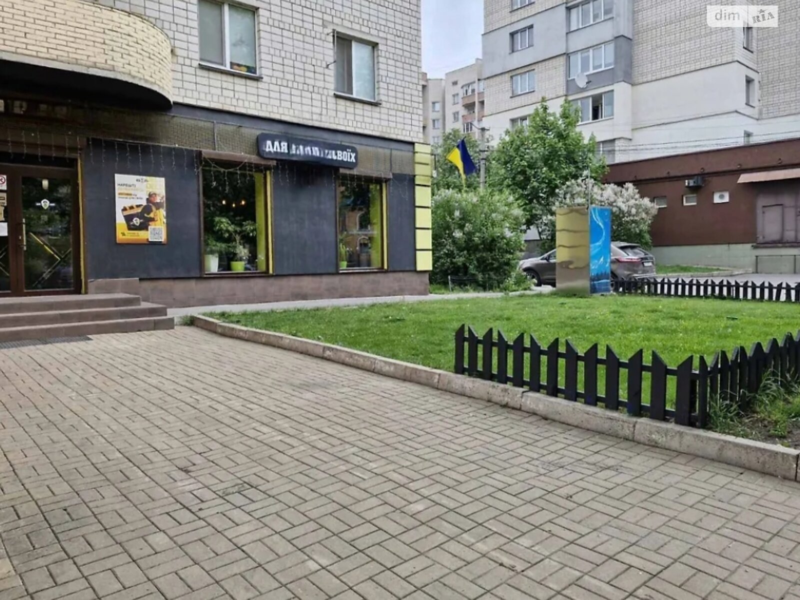 Комерційне приміщення в Вінниці, продаж по Антонова Олега (Карла Маркса) вулиця, район Військове містечко, ціна: 250 000 доларів за об’єкт фото 1 Комерційне приміщення в Вінниці, продаж по Антонова Олега (Карла Маркса) вулиця, район Військове містечко, ціна: 250 000 доларів за об’єкт фото 1
