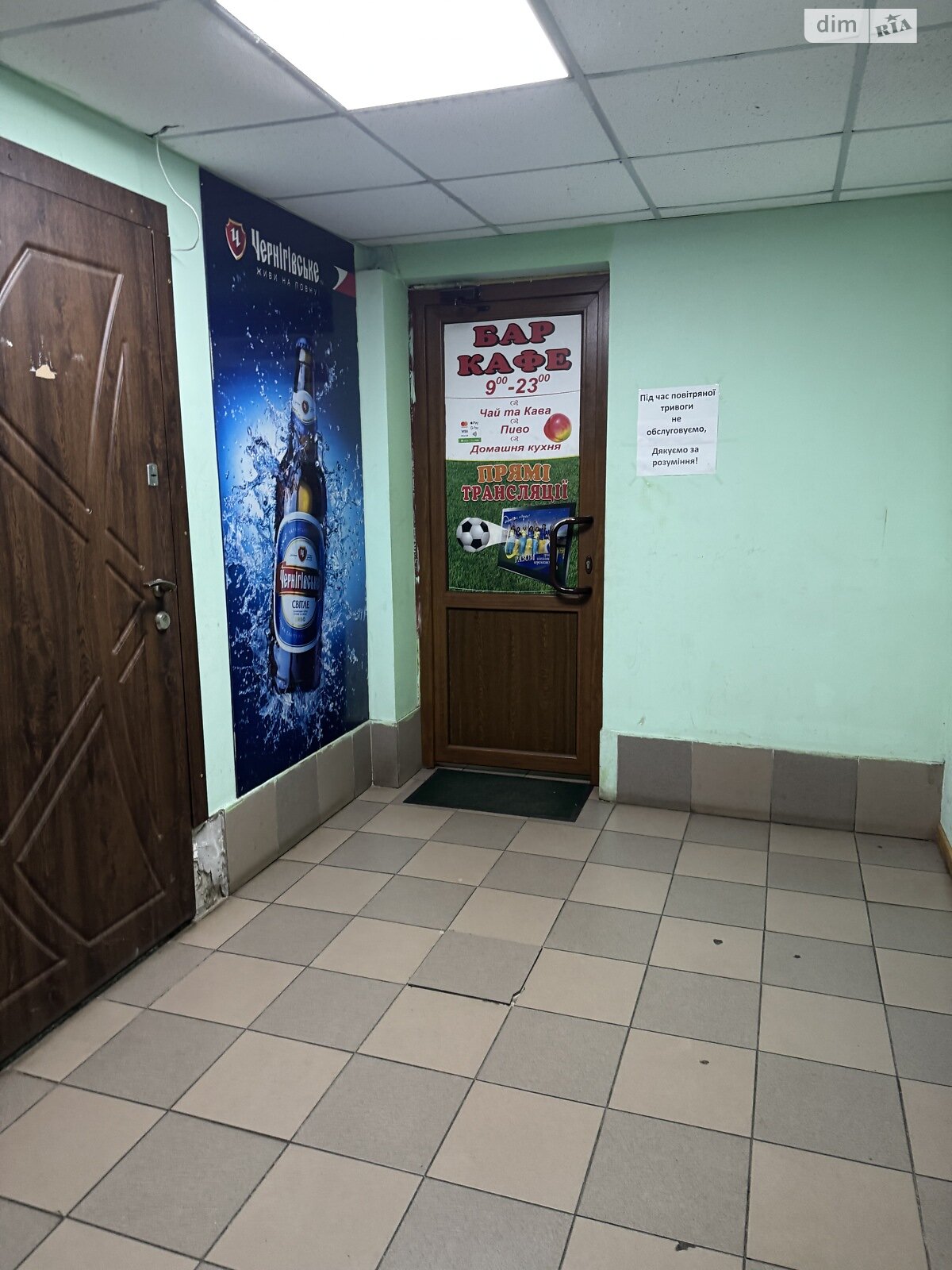 Коммерческое помещение в Виннице, продажа по Левка Лукьяненко (Ватутина) улица 20, район Замостянский, цена: 187 000 долларов за объект фото 1 Коммерческое помещение в Виннице, продажа по Левка Лукьяненко (Ватутина) улица 20, район Замостянский, цена: 187 000 долларов за объект фото 1