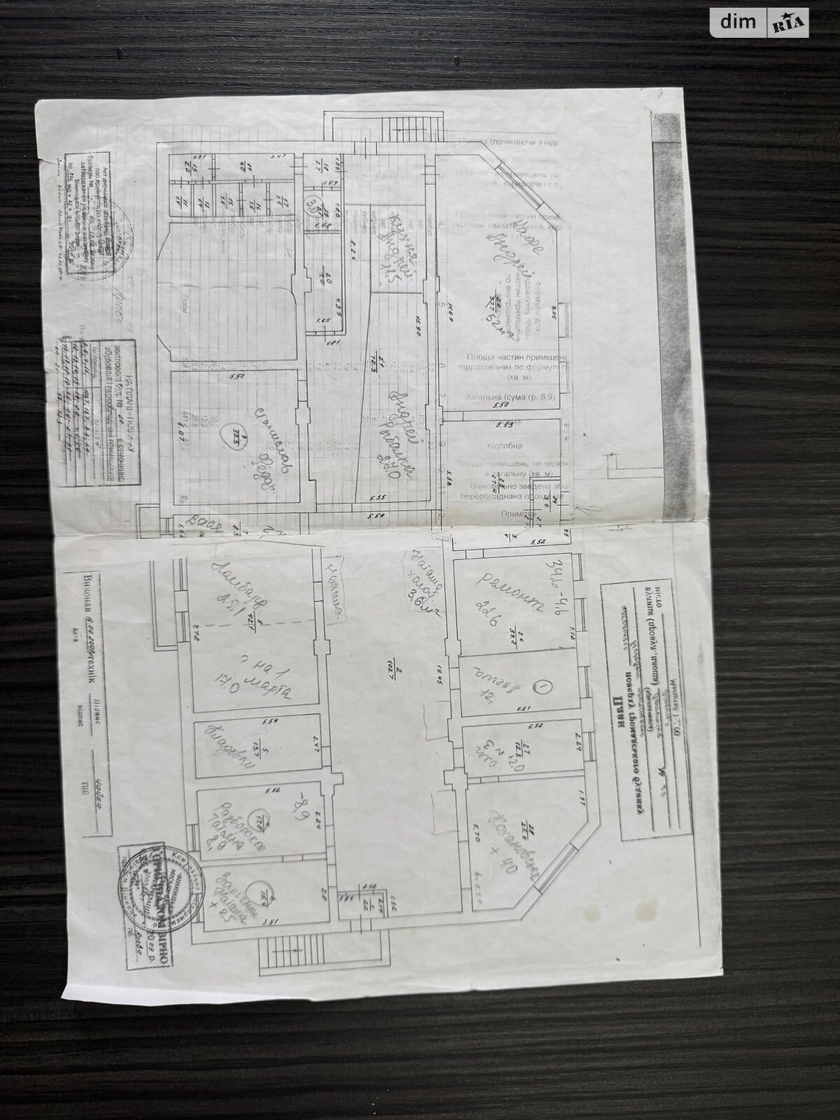 Коммерческое помещение в Виннице, продажа по Левка Лукьяненко (Ватутина) улица 20, район Замостянский, цена: 187 000 долларов за объект фото 1 Коммерческое помещение в Виннице, продажа по Левка Лукьяненко (Ватутина) улица 20, район Замостянский, цена: 187 000 долларов за объект фото 1