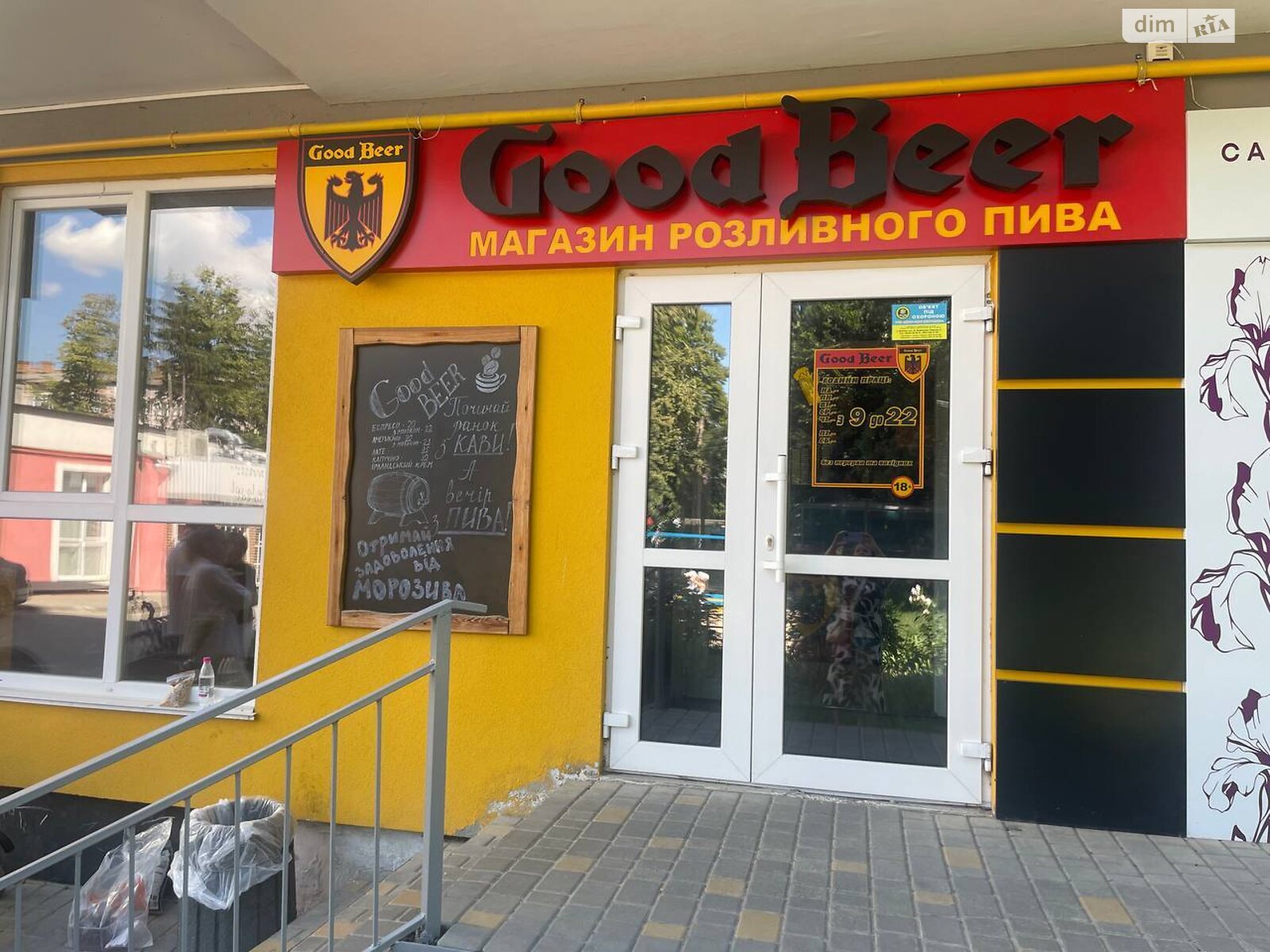 Коммерческое помещение в Виннице, Дионисия Миклера (Мичурина) улица, цена: продажи 9 500 долларов за объект фото 1 Коммерческое помещение в Виннице, Дионисия Миклера (Мичурина) улица, цена продажи: 9 500 долларов за объект фото 1