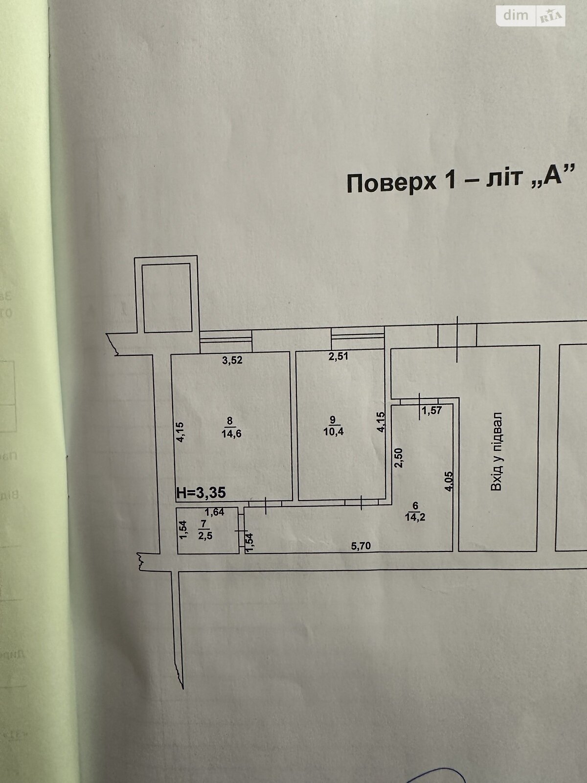 Коммерческое помещение в Виноградове, Мира улица 17, цена продажи: 37 000 долларов за объект фото 1