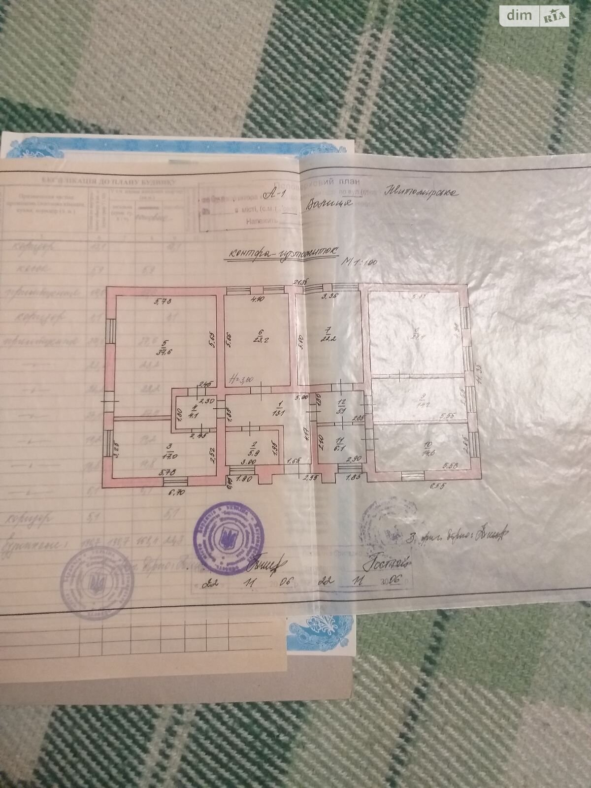 Комерційне приміщення в Волиці, Житомирська вулиця, ціна продажу: 9 800 доларів за об’єкт фото 1 Комерційне приміщення в Волиці, Житомирська вулиця, ціна продажу: 9 800 доларів за об’єкт фото 1