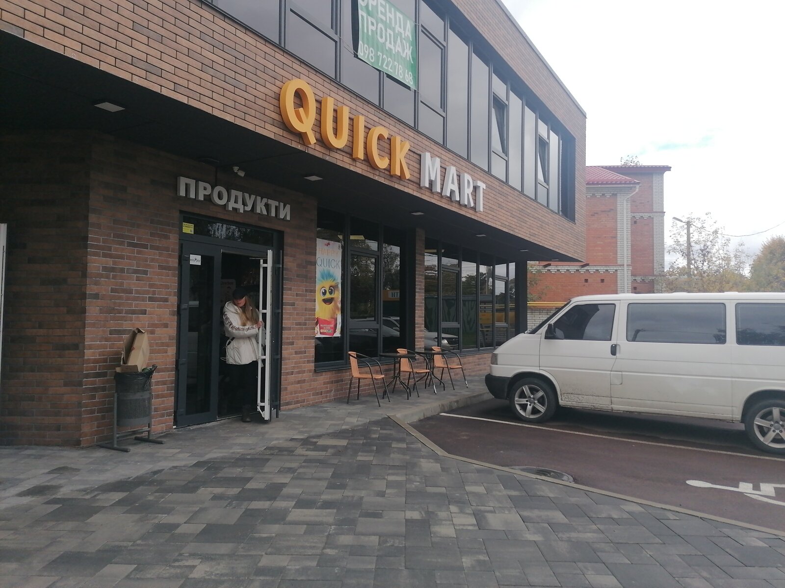 Коммерческое помещение в Ворзеле, Киевская улица, цена: продажи 250 000 долларов за объект фото 1 Коммерческое помещение в Ворзеле, Киевская улица, цена продажи: 250 000 долларов за объект фото 1