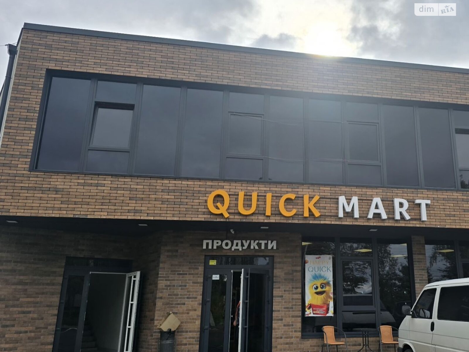 Комерційне приміщення в Ворзелі, Квіткова вулиця 28, ціна продажу: 250 000 доларів за об’єкт фото 1