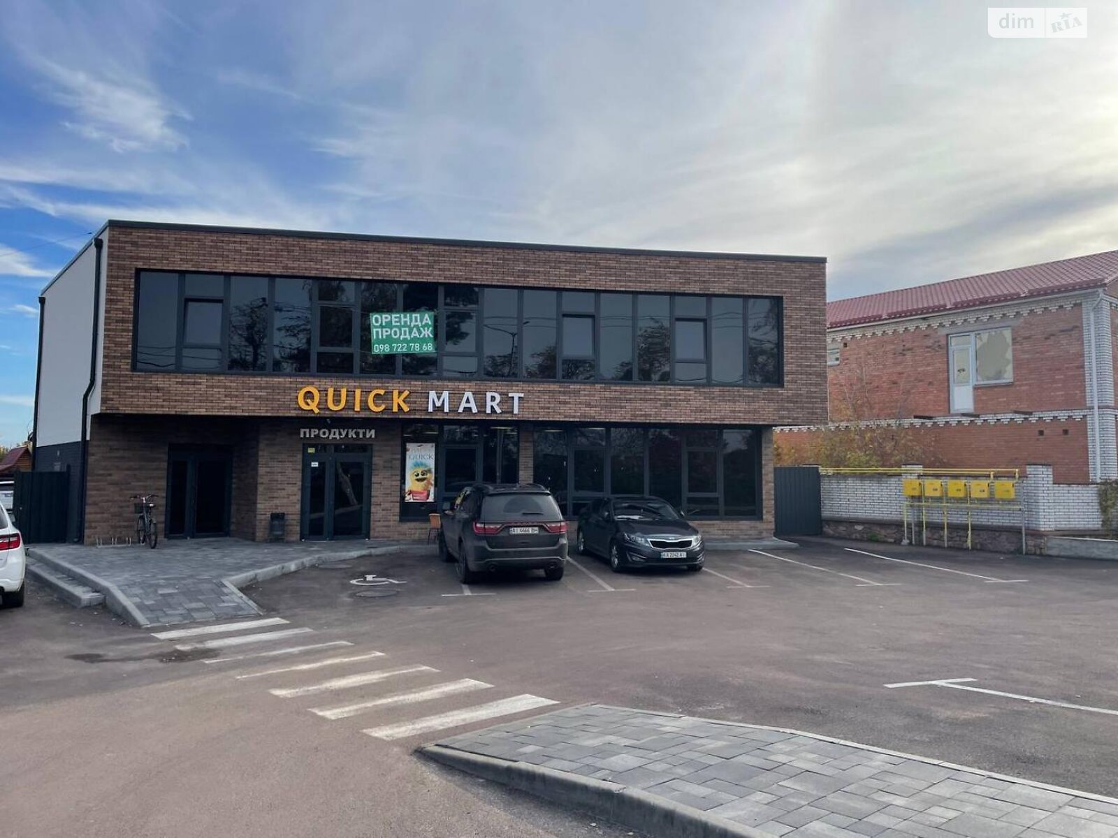 Комерційне приміщення в Ворзелі, Ворзельська вулиця, ціна продажу: 230 000 доларів за об’єкт фото 1