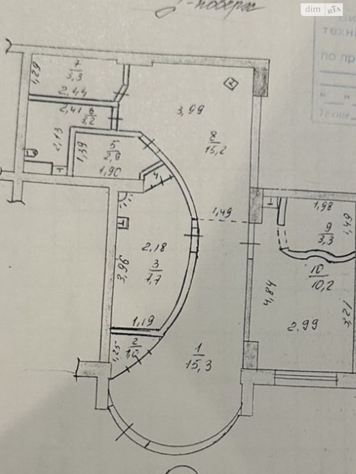 Коммерческое помещение в Вышгороде, продажа по Шевченко площадь 3, район Вышгород, цена: 65 900 долларов за объект фото 1 Коммерческое помещение в Вышгороде, продажа по Шевченко площадь 3, район Вышгород, цена: 65 900 долларов за объект фото 1