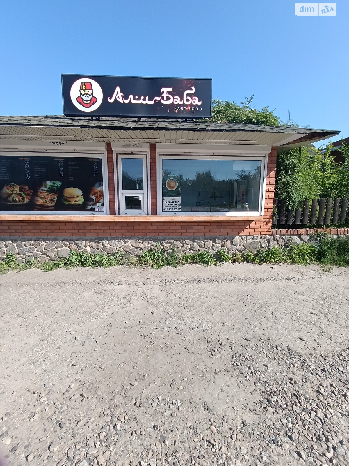 Коммерческое помещение в Высоком, продажа по Ощепочная улица, цена: 250 000 долларов за объект фото 1 Коммерческое помещение в Высоком, продажа по Ощепочная улица, цена: 250 000 долларов за объект фото 1