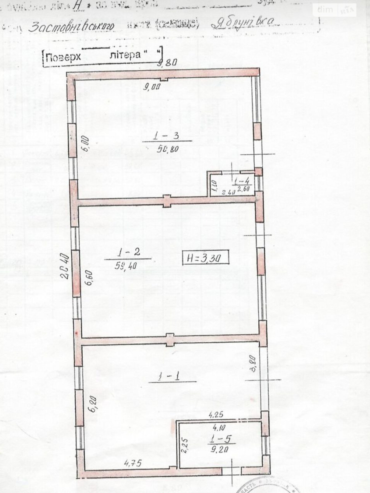 Коммерческое помещение в Яблоновке, Головна, цена продажи: 120 000 долларов за объект фото 1