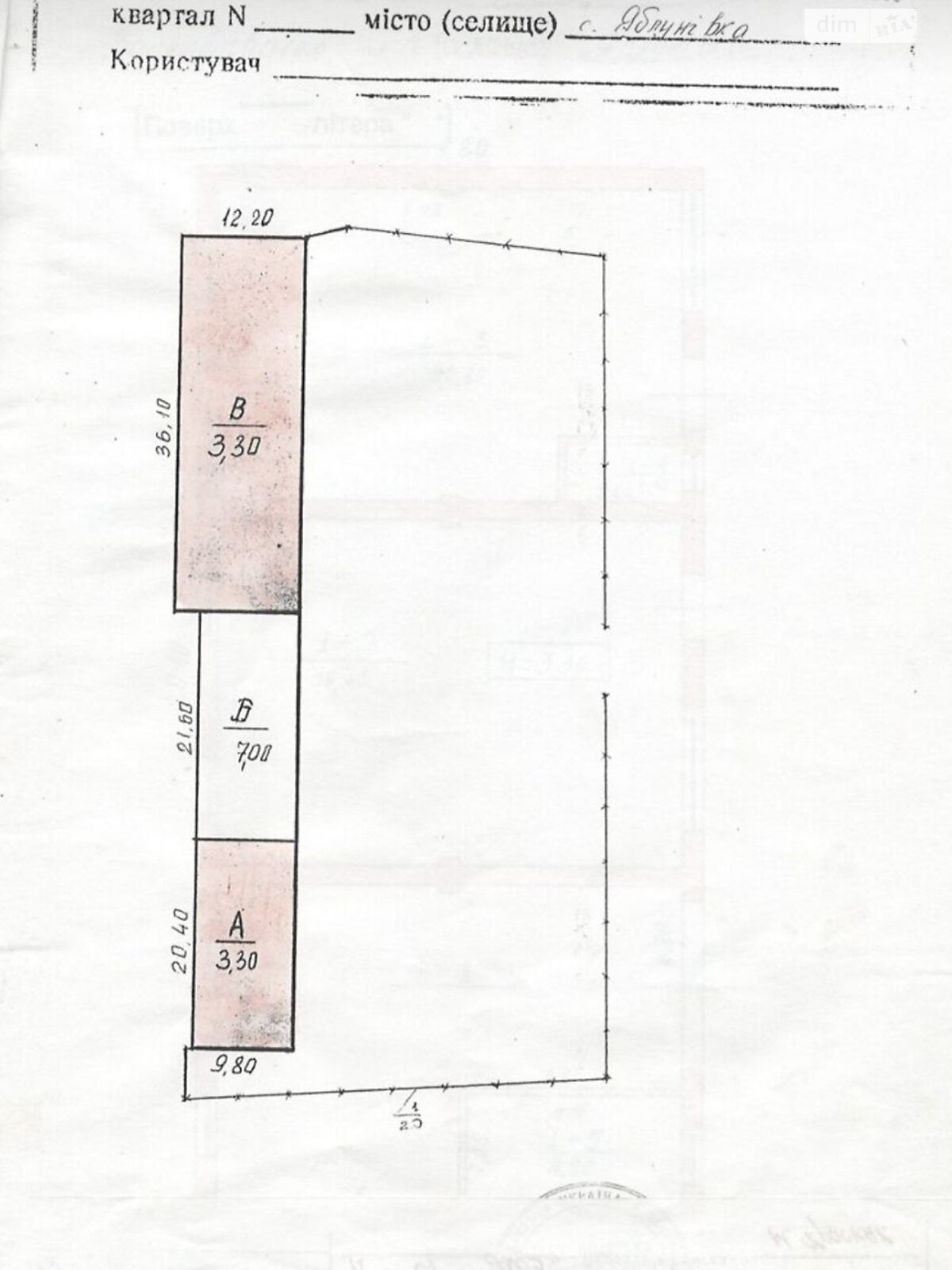 Коммерческое помещение в Яблоновке, Головна, цена продажи: 120 000 долларов за объект фото 1