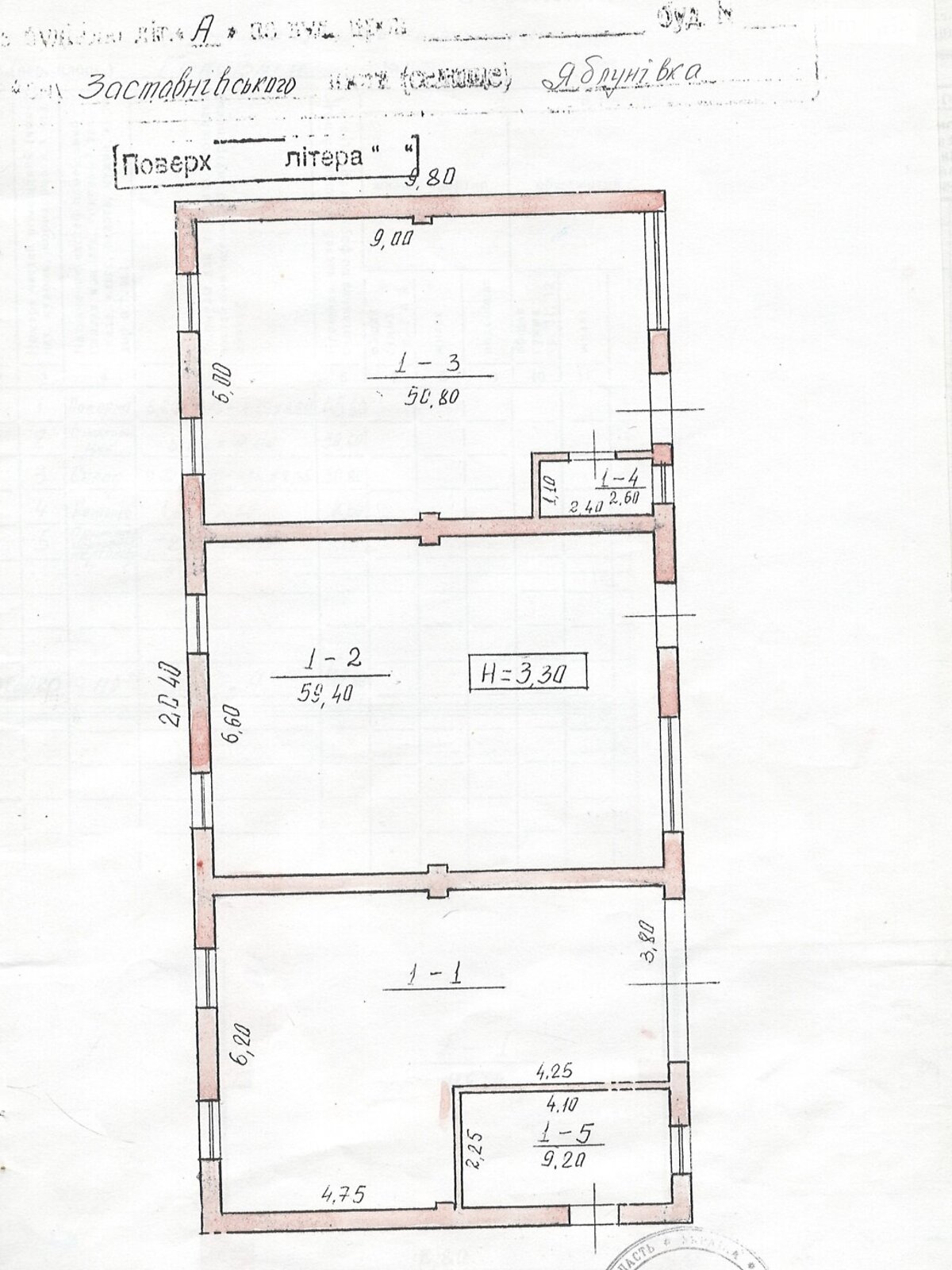 Комерційне приміщення в Яблунівці, вулиця Центральна, ціна продажу: 95 000 доларів за об’єкт фото 1 Комерційне приміщення в Яблунівці, вулиця Центральна, ціна продажу: 95 000 доларів за об’єкт фото 1
