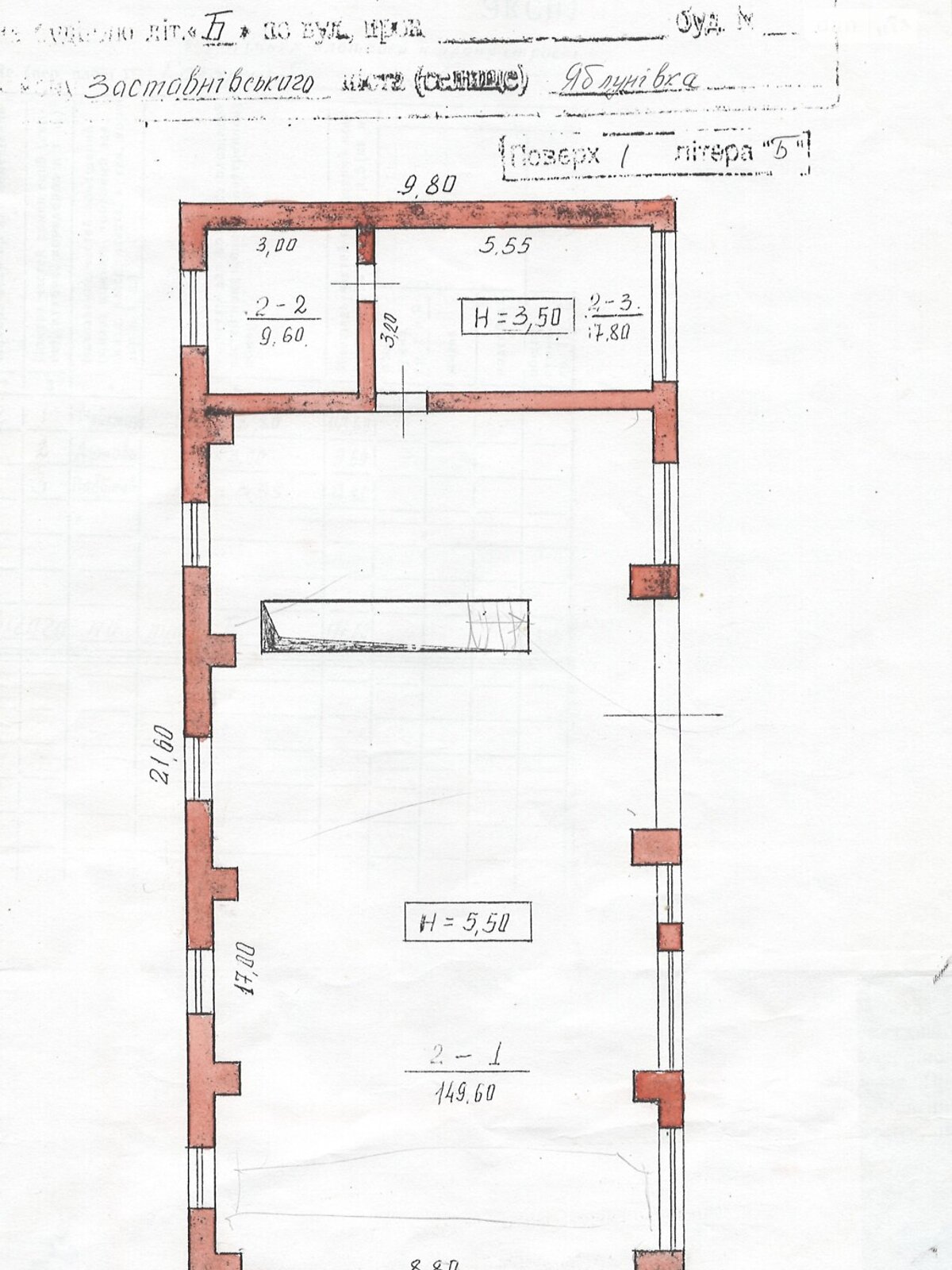 Комерційне приміщення в Яблунівці, вулиця Центральна, ціна продажу: 95 000 доларів за об’єкт фото 1 Комерційне приміщення в Яблунівці, вулиця Центральна, ціна продажу: 95 000 доларів за об’єкт фото 1