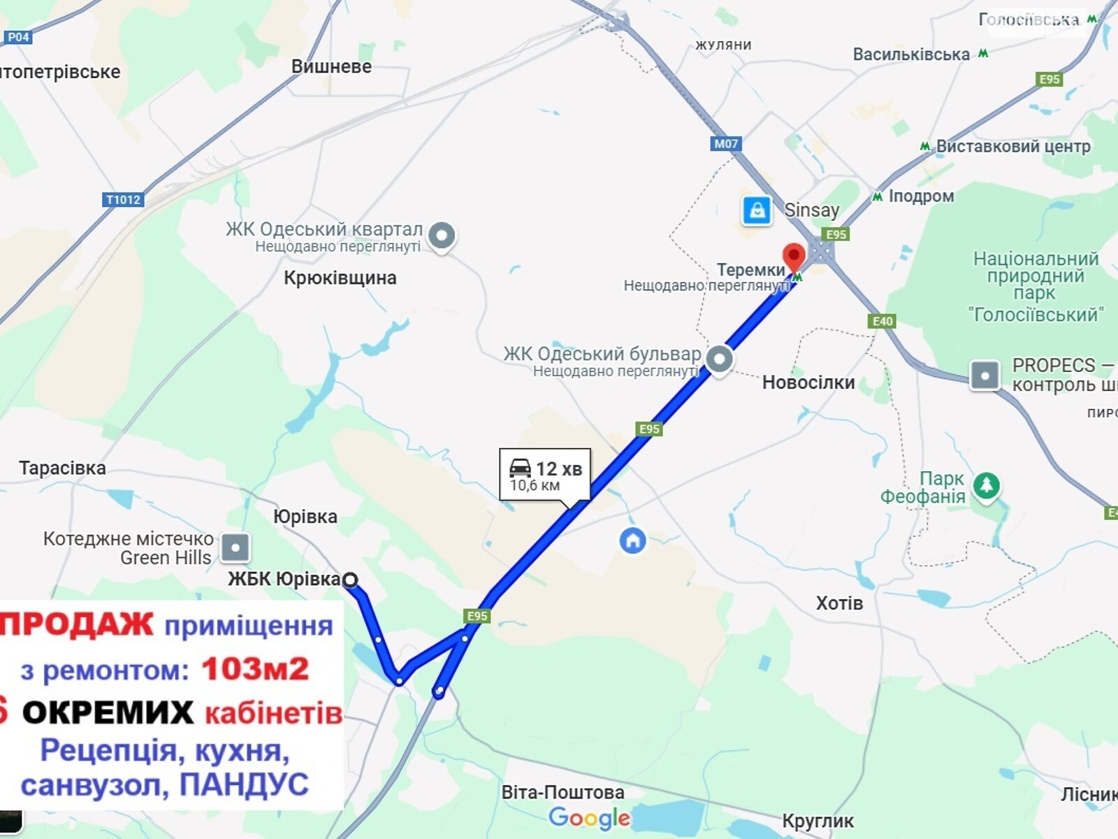 Комерційне приміщення в Юрівці, Тараса Шевченка вулиця, ціна продажу: 50 000 доларів за об’єкт фото 1 Комерційне приміщення в Юрівці, Тараса Шевченка вулиця, ціна продажу: 50 000 доларів за об’єкт фото 1
