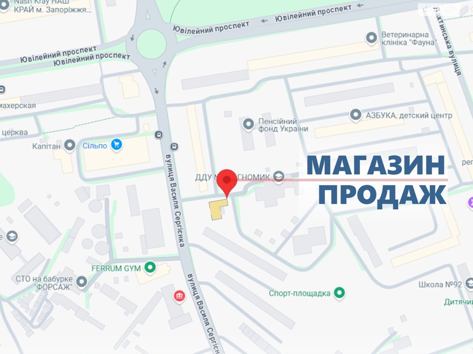 Коммерческое помещение в Запорожье, продажа по Василия Сергиенко улица 46, район 5-й Хортицкий, цена: 150 000 долларов за объект фото 1 Коммерческое помещение в Запорожье, продажа по Василия Сергиенко улица 46, район 5-й Хортицкий, цена: 150 000 долларов за объект фото 1