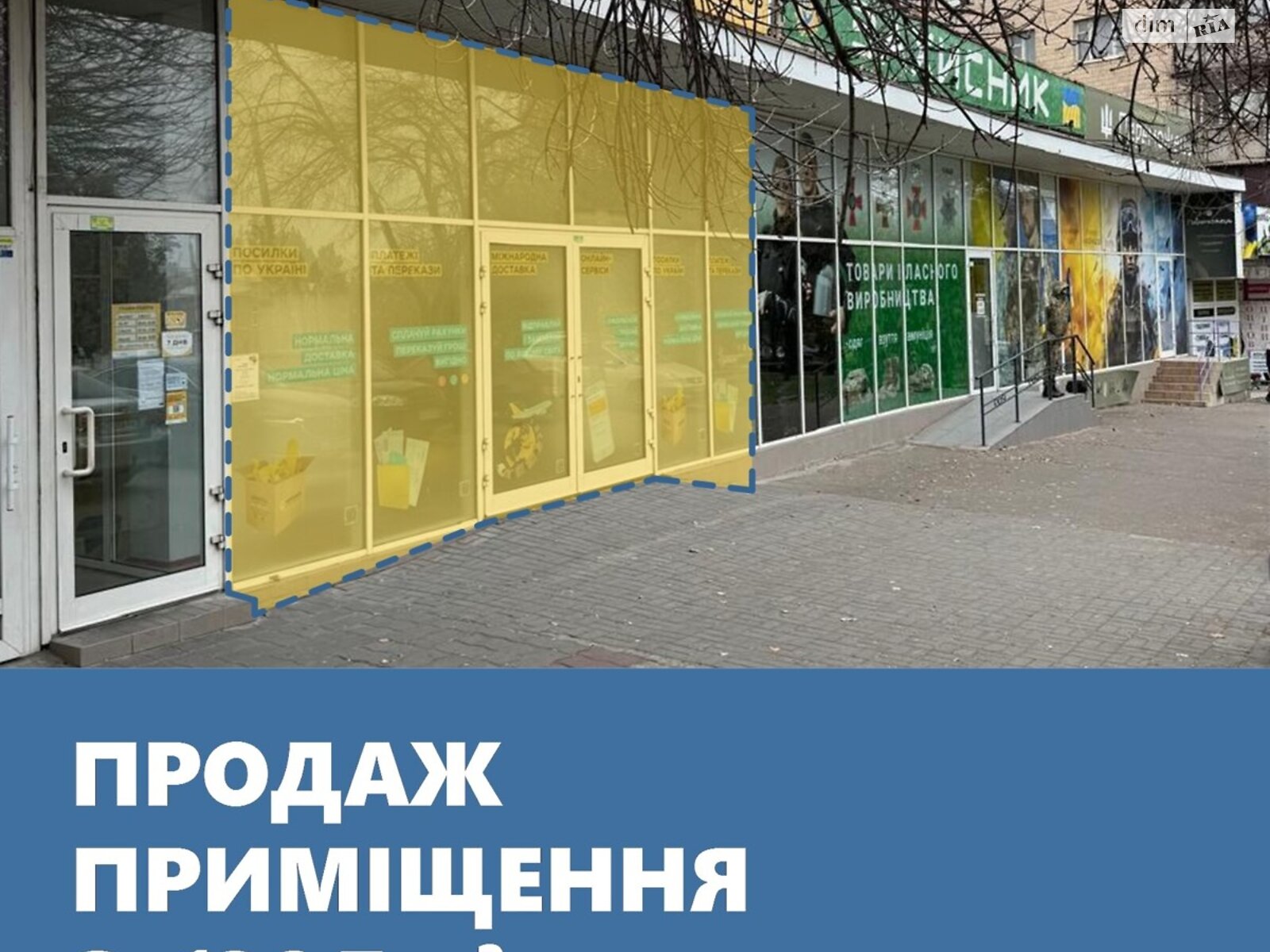Коммерческое помещение в Запорожье, продажа по Соборный проспект 26, район Александровский (Жовтневый), цена: 164 000 долларов за объект фото 1 Коммерческое помещение в Запорожье, продажа по Соборный проспект 26, район Александровский (Жовтневый), цена: 164 000 долларов за объект фото 1