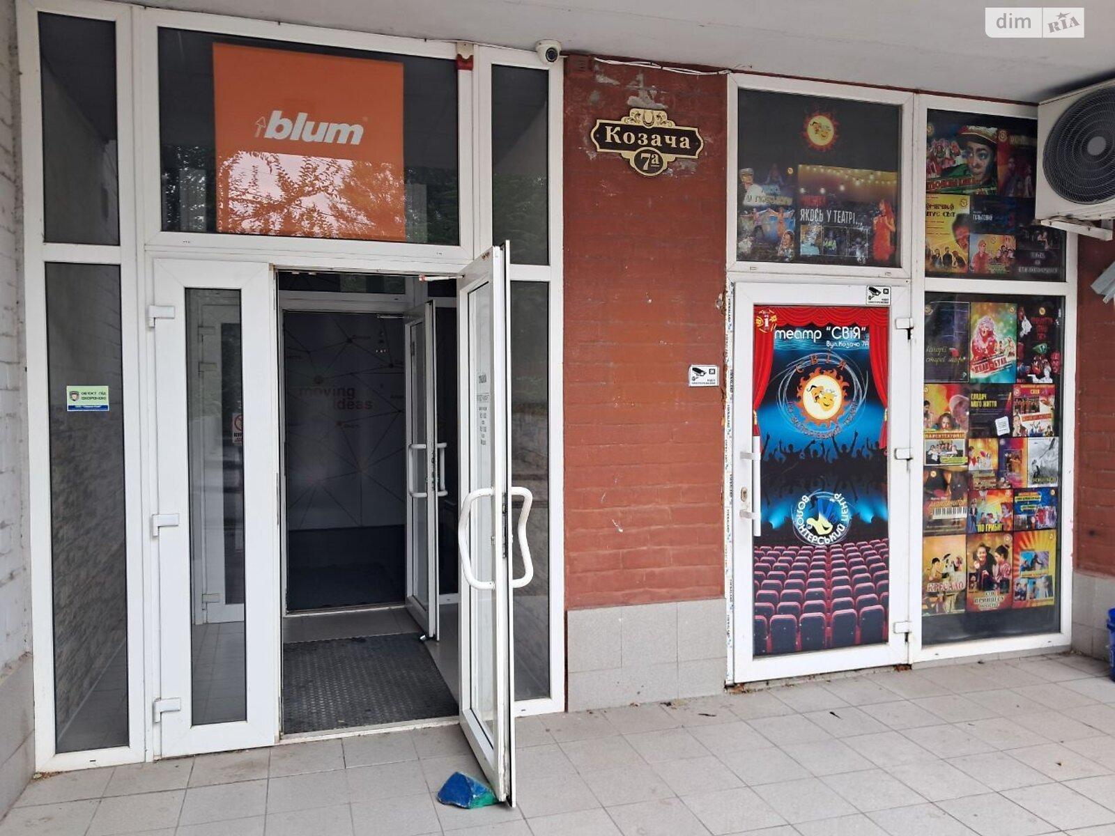 Коммерческое помещение в Запорожье, продажа по Казачья улица 7А, район Александровский (Жовтневый), цена: 260 000 долларов за объект фото 1 Коммерческое помещение в Запорожье, продажа по Казачья улица 7А, район Александровский (Жовтневый), цена: 260 000 долларов за объект фото 1