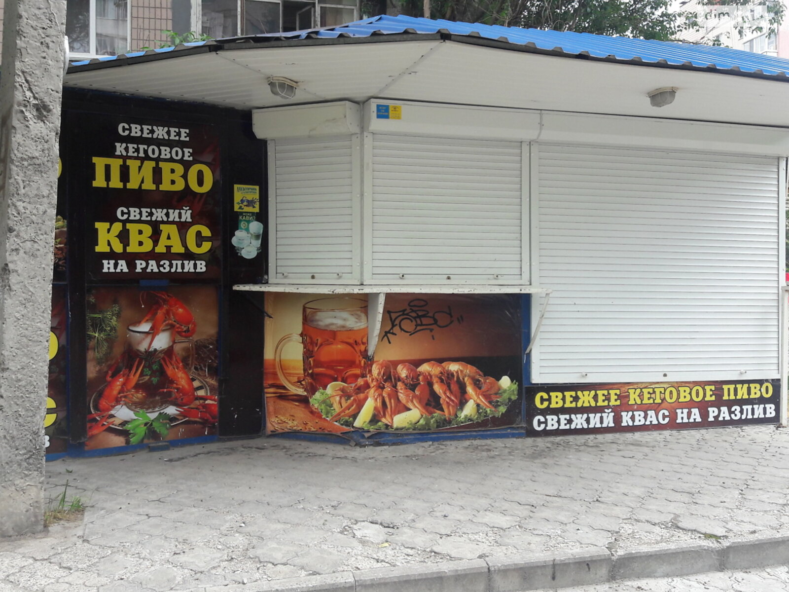 Комерційне приміщення в Запоріжжі, продаж по Професора Толока (Чуйкова Маршала) вулиця 24, район Бородинський, ціна: 7 000 доларів за об’єкт фото 1