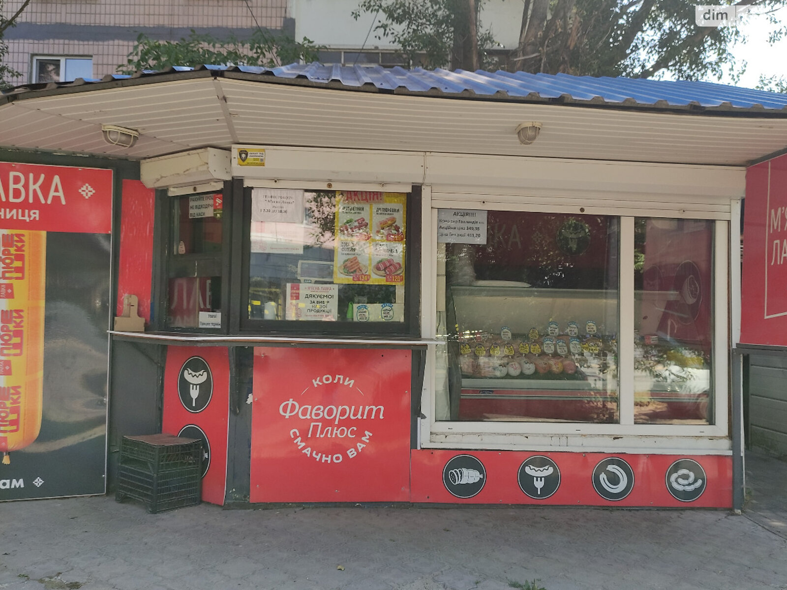 Комерційне приміщення в Запоріжжі, продаж по Професора Толока (Чуйкова Маршала) вулиця 24, район Бородинський, ціна: 7 000 доларів за об’єкт фото 1