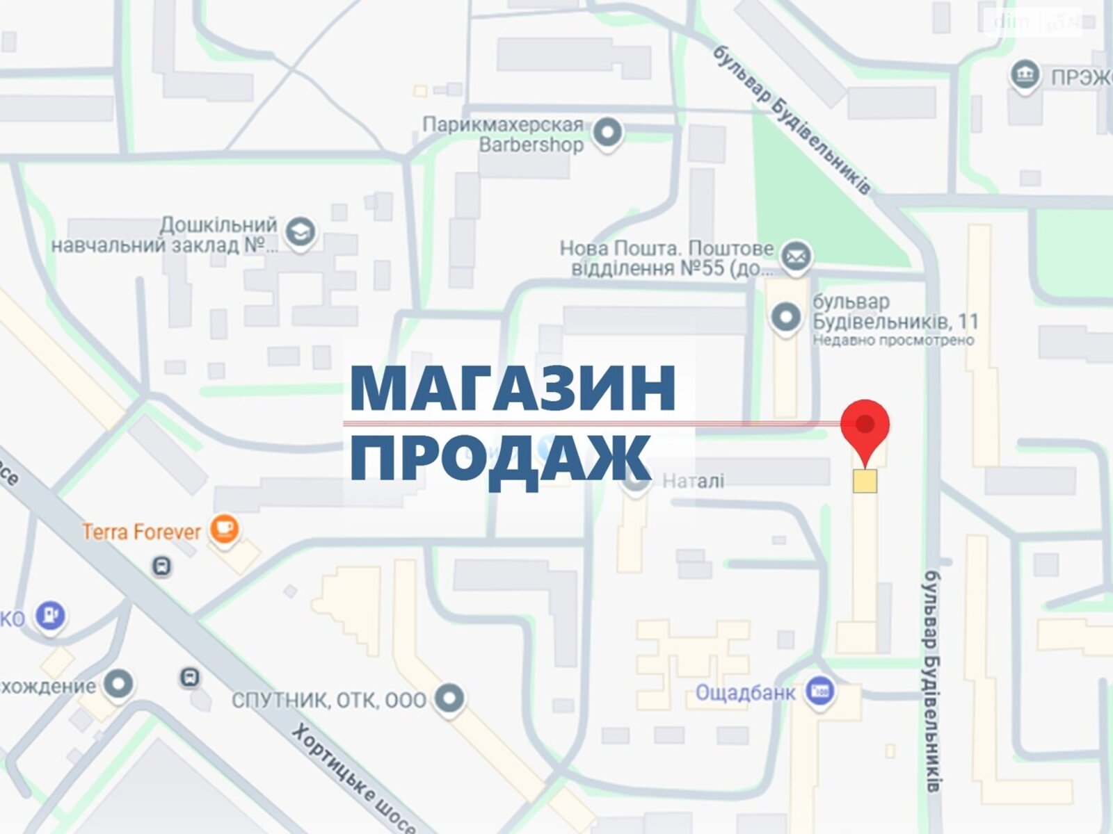 Коммерческое помещение в Запорожье, продажа по Строителей бульвар 11, район Хортицкий, цена: 75 000 долларов за объект фото 1 Коммерческое помещение в Запорожье, продажа по Строителей бульвар 11, район Хортицкий, цена: 75 000 долларов за объект фото 1