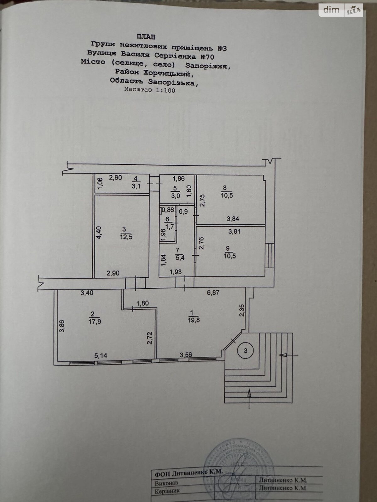 Комерційне приміщення в Запоріжжі, продаж по Василя Сергієнка (Задніпровська) вулиця, район Хортицький, ціна: 120 000 доларів за об’єкт фото 1