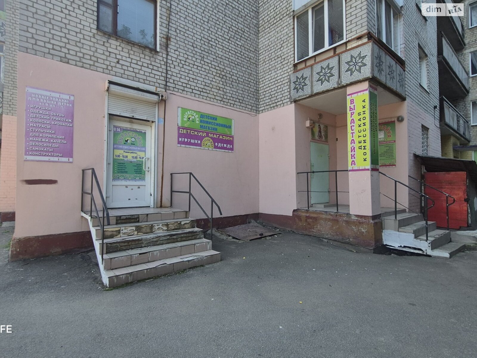 Комерційне приміщення в Запоріжжі, продаж по Парамонова вулиця 8, район Комунарський, ціна: 20 152 доларів за об’єкт фото 1 Комерційне приміщення в Запоріжжі, продаж по Парамонова вулиця 8, район Комунарський, ціна: 20 152 доларів за об’єкт фото 1