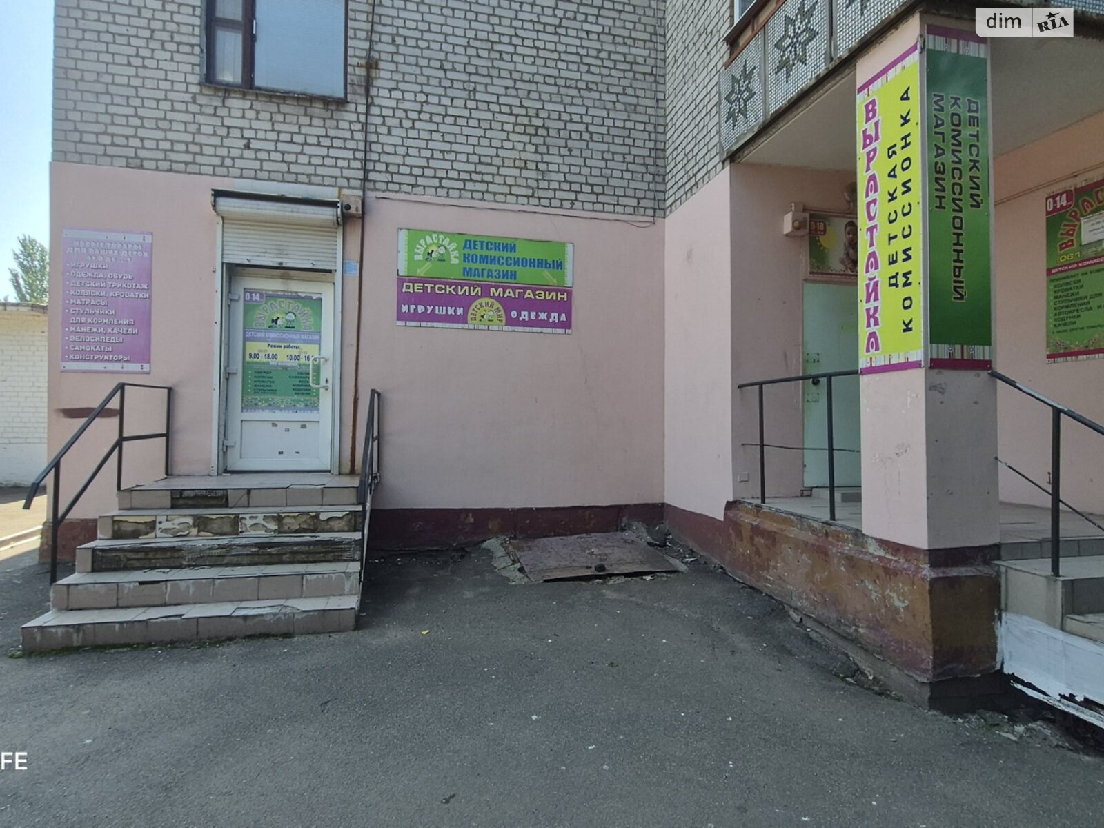 Комерційне приміщення в Запоріжжі, продаж по Парамонова вулиця 8, район Комунарський, ціна: 20 152 доларів за об’єкт фото 1 Комерційне приміщення в Запоріжжі, продаж по Парамонова вулиця 8, район Комунарський, ціна: 20 152 доларів за об’єкт фото 1