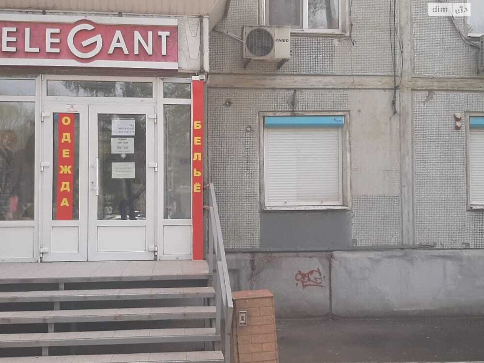 Комерційне приміщення в Запоріжжі, продаж по Моторобудівників проспект (8 Березня) вулиця, район Шевченківський, ціна: 33 500 доларів за об’єкт фото 1 Комерційне приміщення в Запоріжжі, продаж по Моторобудівників проспект (8 Березня) вулиця, район Шевченківський, ціна: 33 500 доларів за об’єкт фото 1