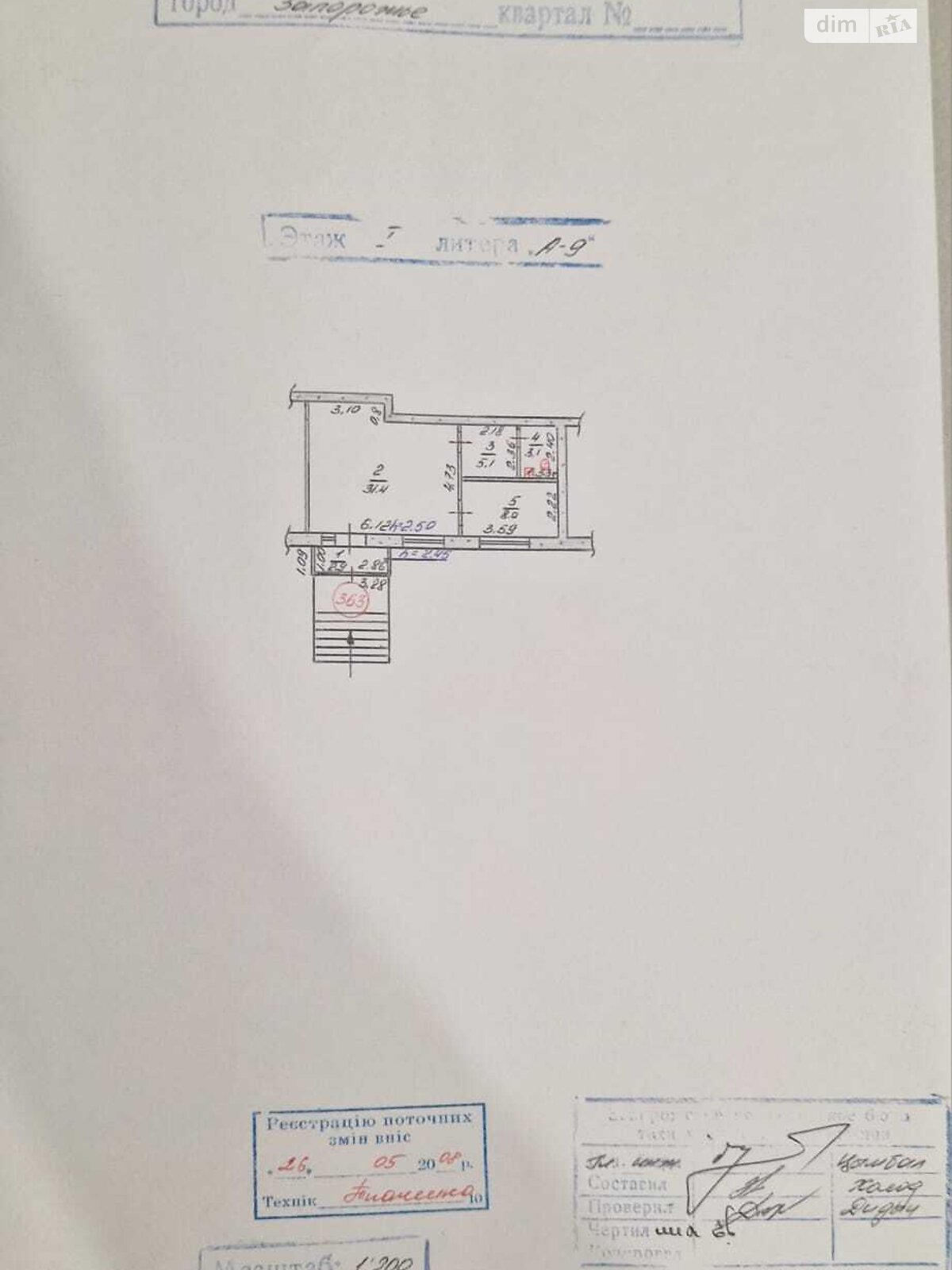 Комерційне приміщення в Запоріжжі, продаж по Моторобудівників проспект (8 Березня) вулиця, район Шевченківський, ціна: 33 500 доларів за об’єкт фото 1 Комерційне приміщення в Запоріжжі, продаж по Моторобудівників проспект (8 Березня) вулиця, район Шевченківський, ціна: 33 500 доларів за об’єкт фото 1
