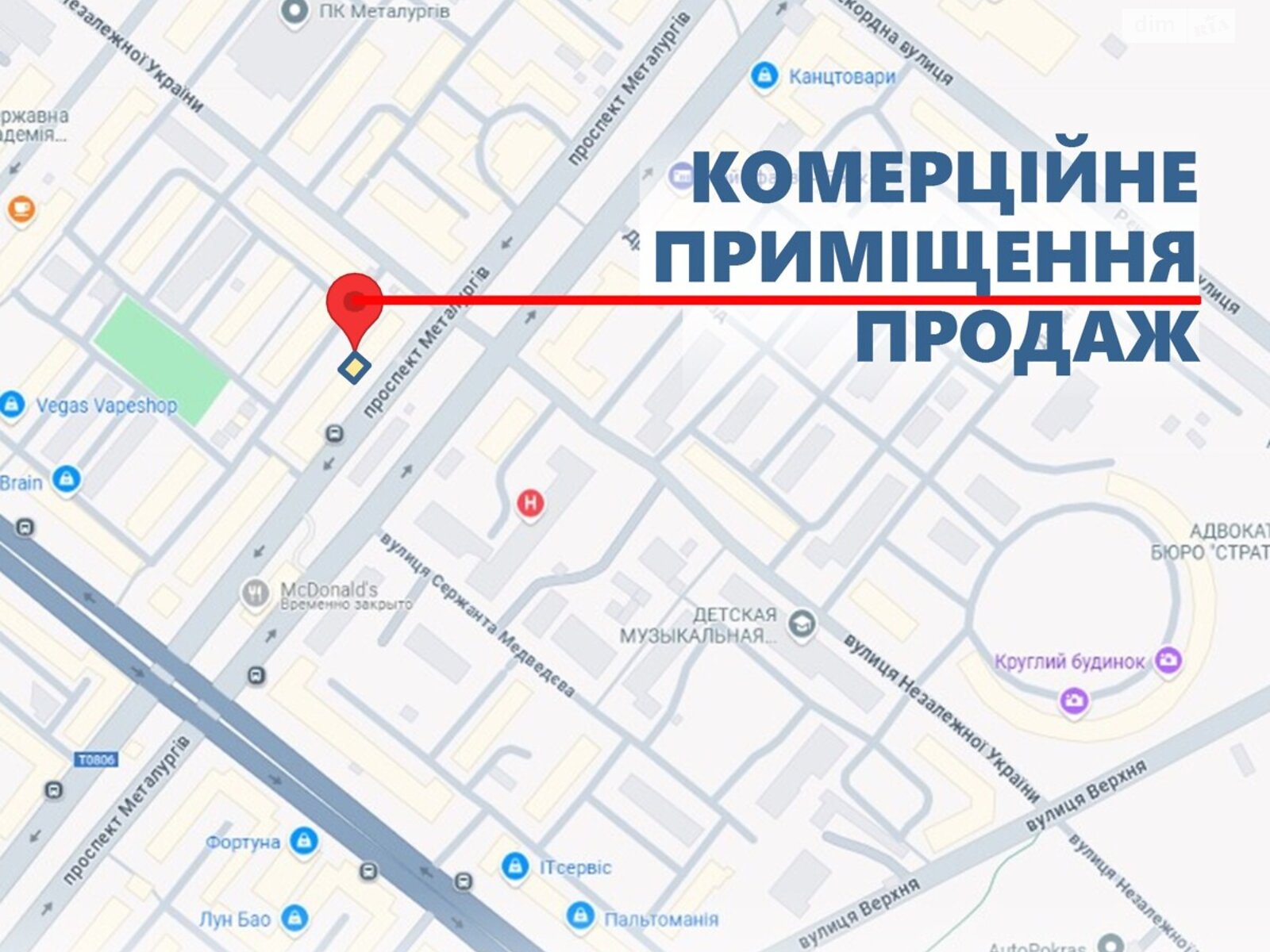 Комерційне приміщення в Запоріжжі, продаж по Металургів проспект 14, район Соцмісто, ціна: 350 000 доларів за об’єкт фото 1 Комерційне приміщення в Запоріжжі, продаж по Металургів проспект 14, район Соцмісто, ціна: 350 000 доларів за об’єкт фото 1