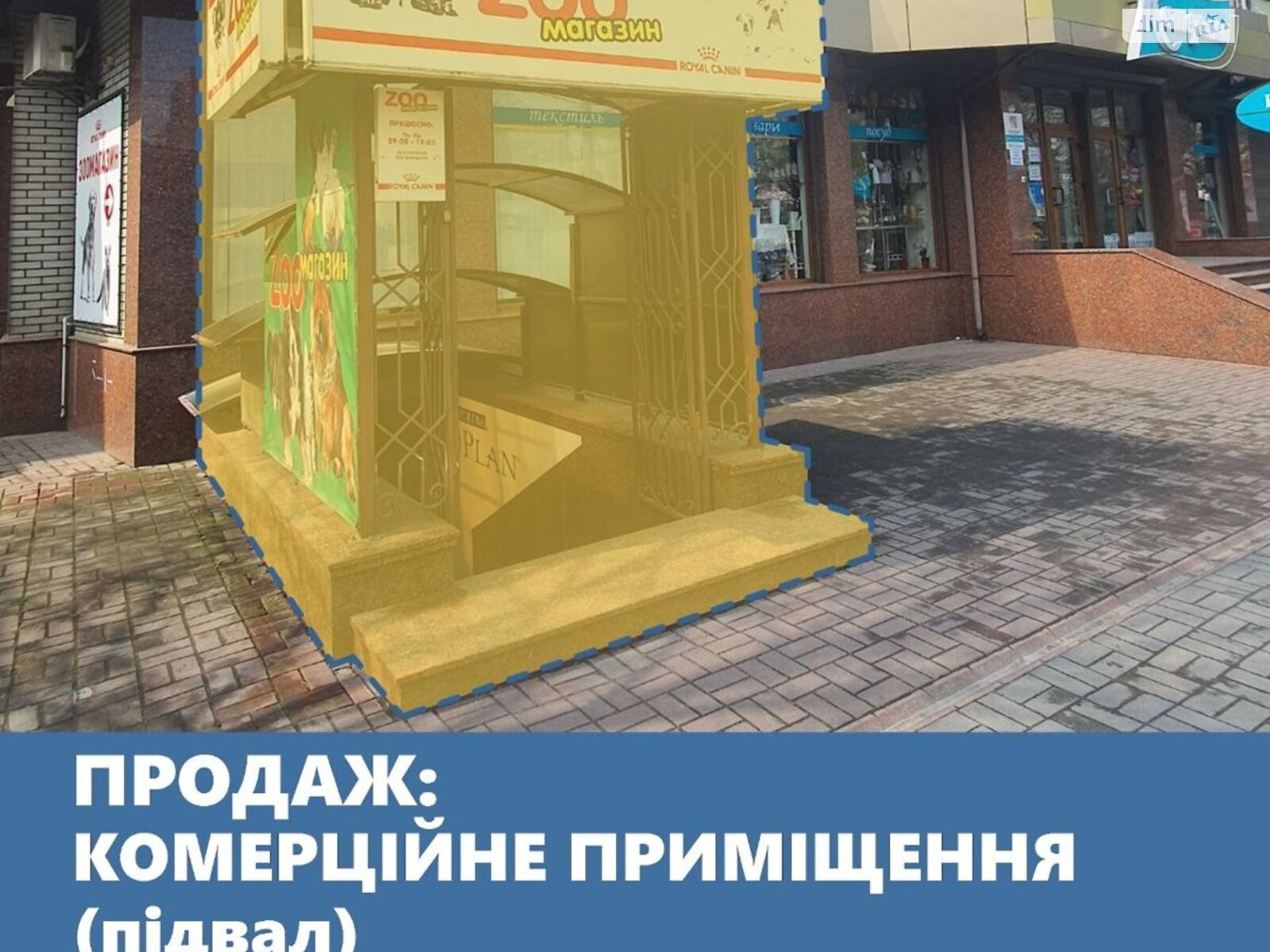 Комерційне приміщення в Запоріжжі, продаж по Незалежної України вулиця 20, район Соцмісто, ціна: 210 000 доларів за об’єкт фото 1 Комерційне приміщення в Запоріжжі, продаж по Незалежної України вулиця 20, район Соцмісто, ціна: 210 000 доларів за об’єкт фото 1
