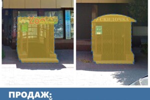 Комерційне приміщення в Запоріжжі, продаж по Незалежної України вулиця 20, район Соцмісто, ціна: 210 000 доларів за об’єкт фото 2