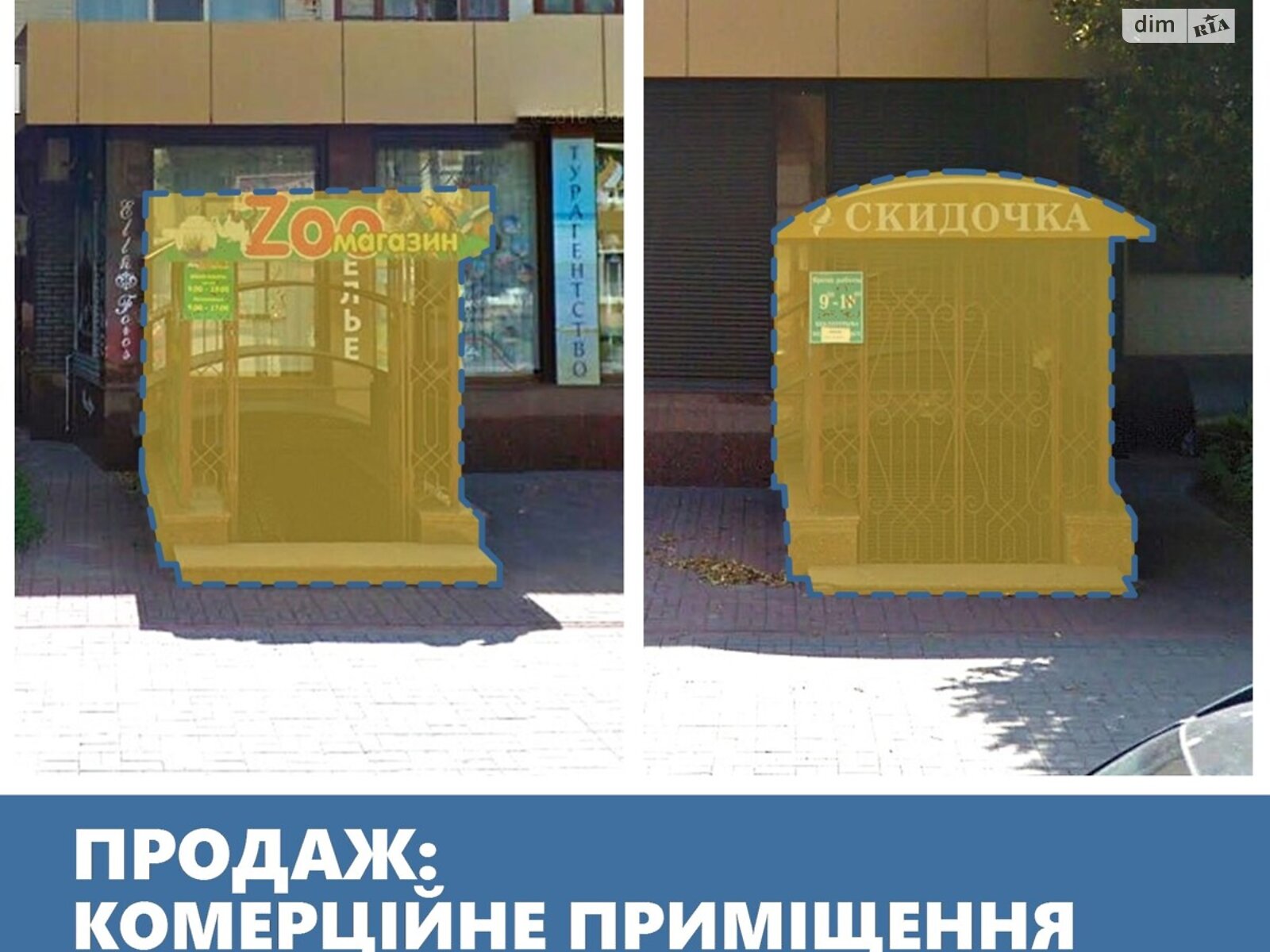 Комерційне приміщення в Запоріжжі, продаж по Незалежної України вулиця 20, район Соцмісто, ціна: 210 000 доларів за об’єкт фото 1 Комерційне приміщення в Запоріжжі, продаж по Незалежної України вулиця 20, район Соцмісто, ціна: 210 000 доларів за об’єкт фото 1