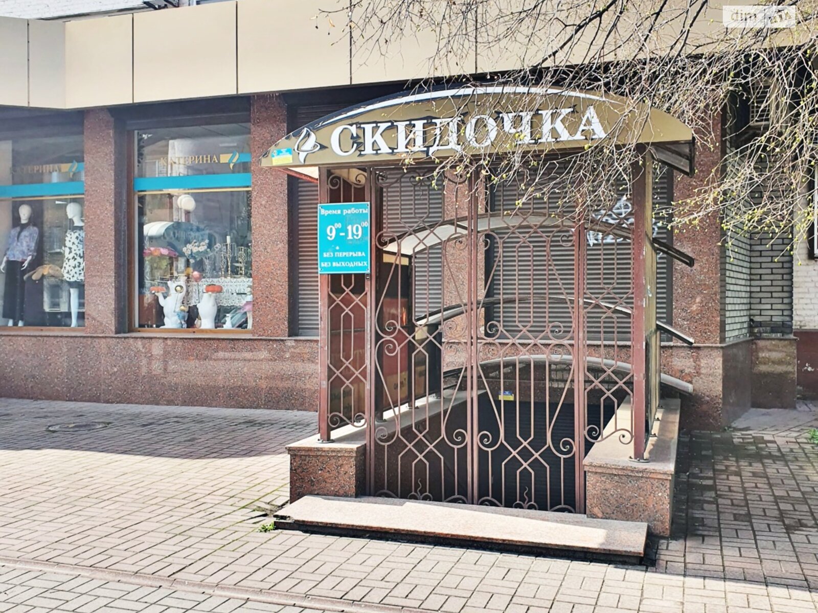 Комерційне приміщення в Запоріжжі, продаж по Незалежної України вулиця 20, район Соцмісто, ціна: 210 000 доларів за об’єкт фото 1