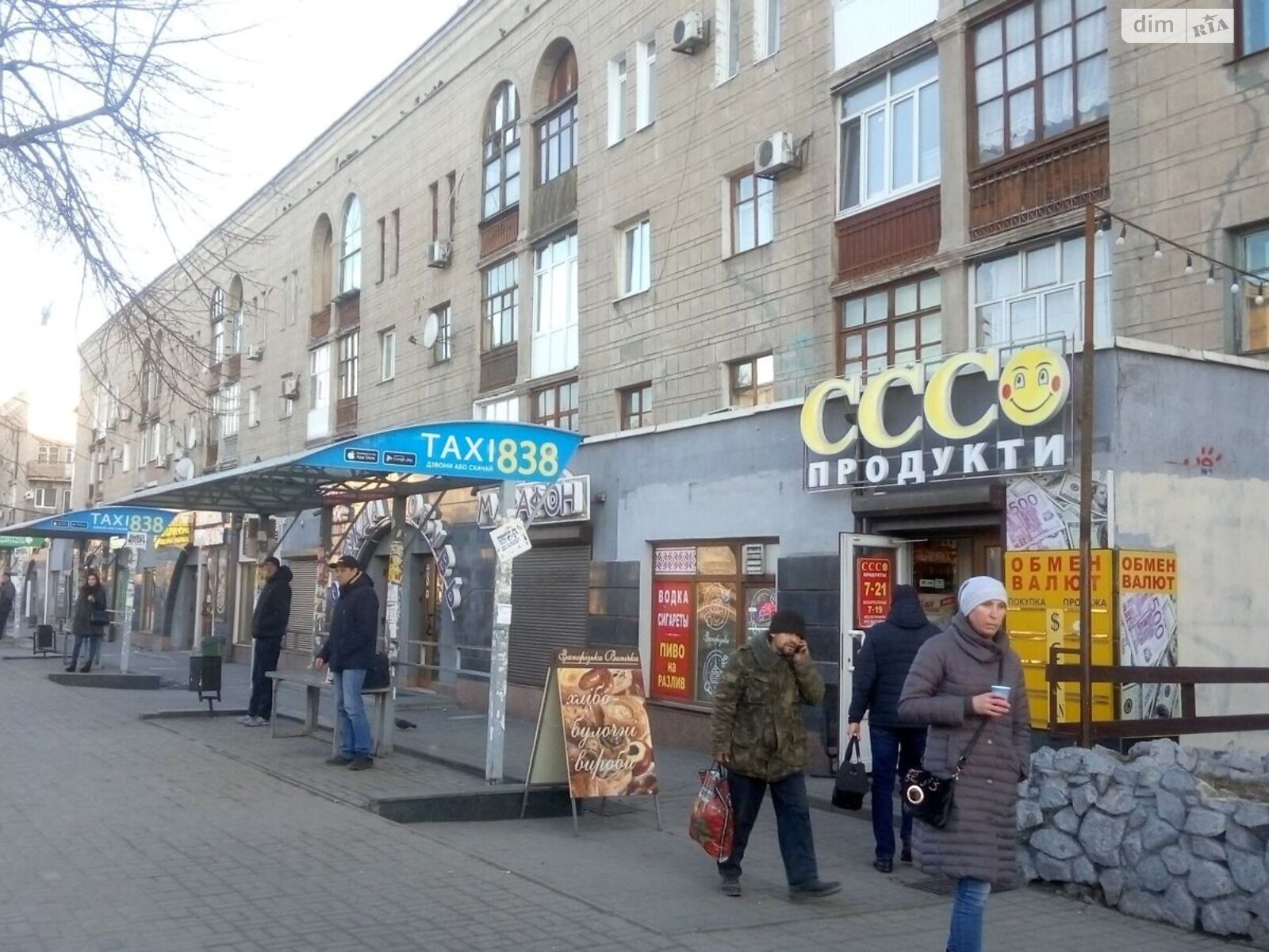 Комерційне приміщення в Запоріжжі, продаж по Соборний проспект 222, район Соцмісто, ціна: 9 000 доларів за об’єкт фото 1 Комерційне приміщення в Запоріжжі, продаж по Соборний проспект 222, район Соцмісто, ціна: 9 000 доларів за об’єкт фото 1