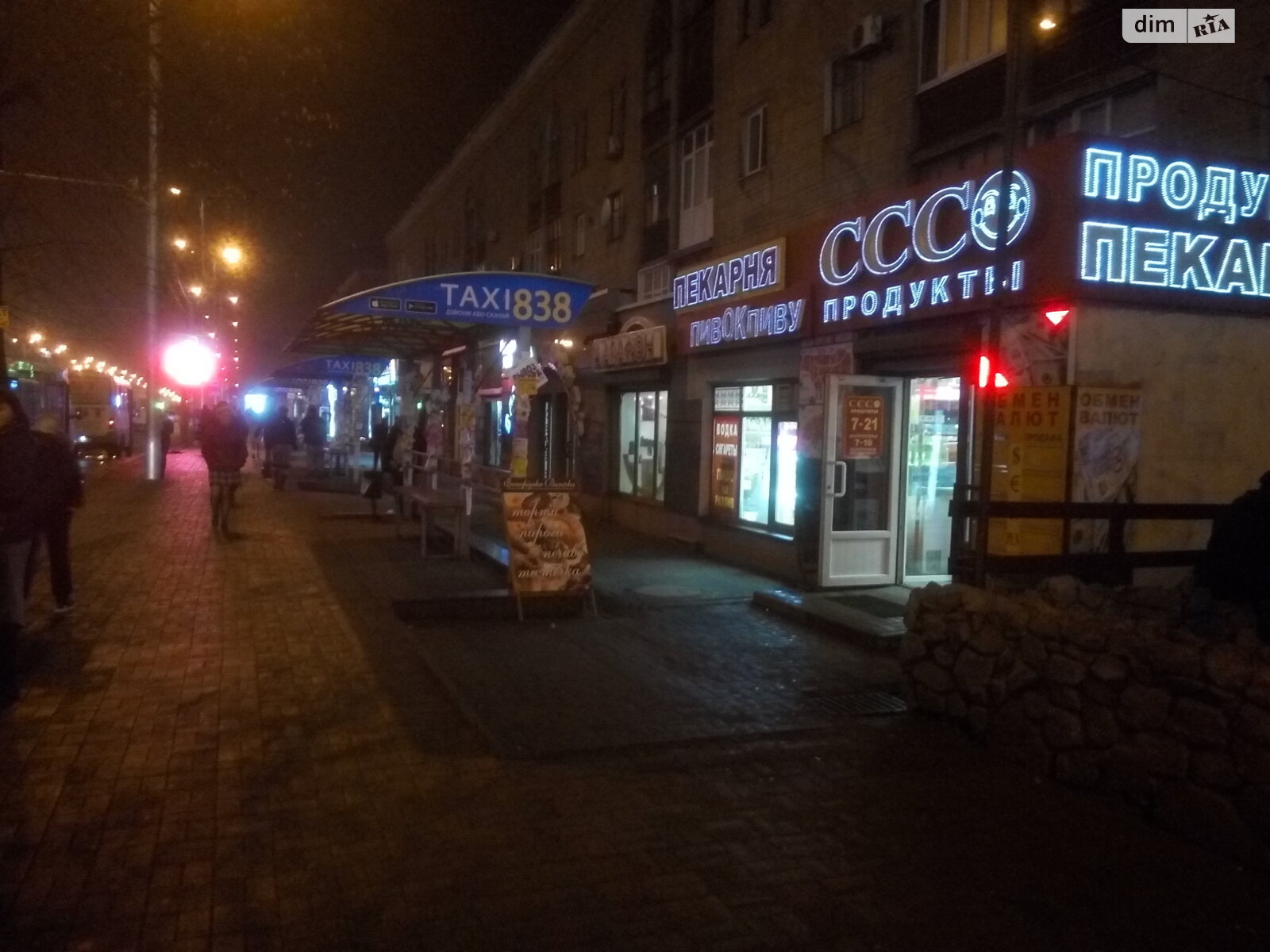 Комерційне приміщення в Запоріжжі, продаж по Соборний проспект 222, район Соцмісто, ціна: 9 000 доларів за об’єкт фото 1 Комерційне приміщення в Запоріжжі, продаж по Соборний проспект 222, район Соцмісто, ціна: 9 000 доларів за об’єкт фото 1